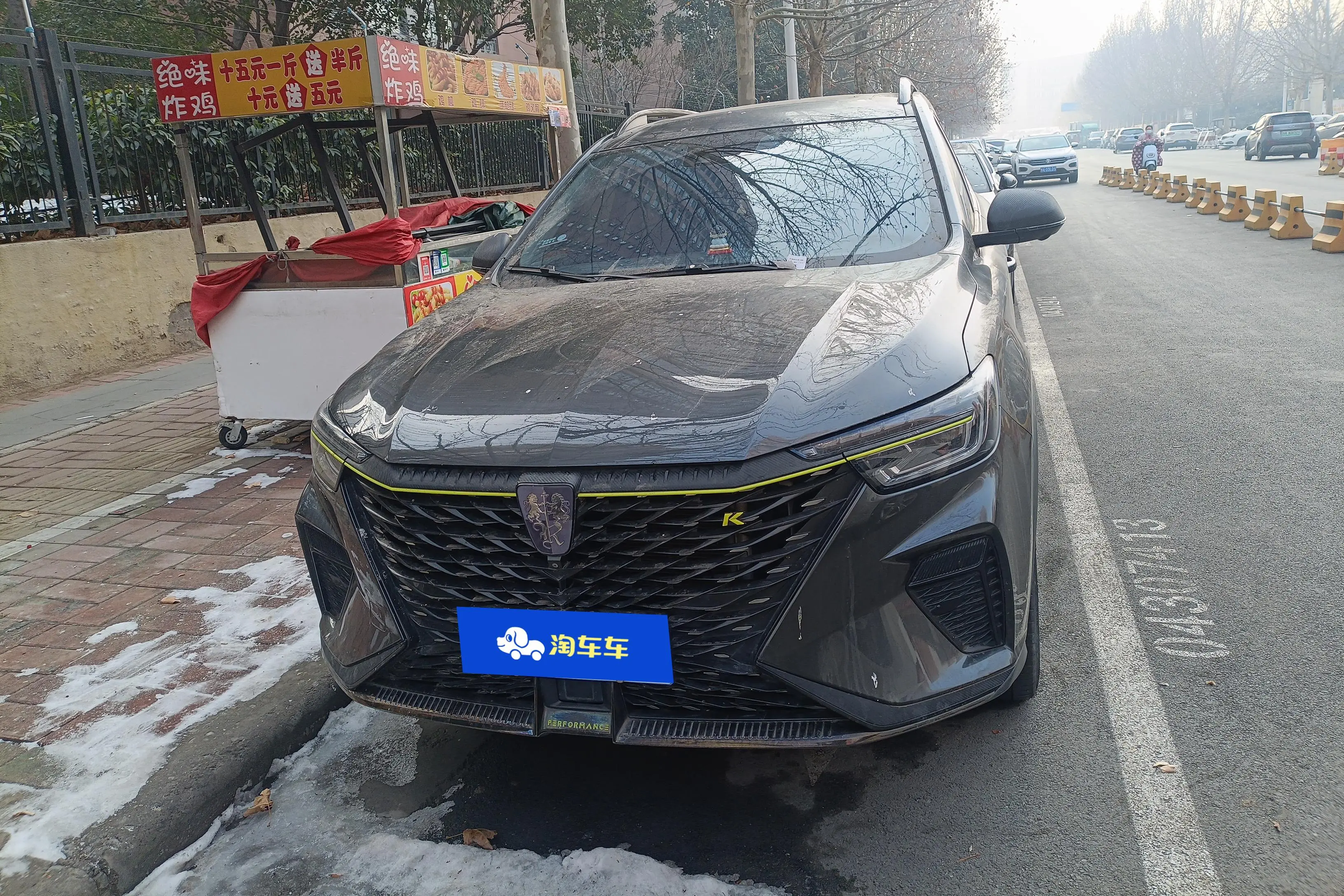 Roewe RX5  из Китая