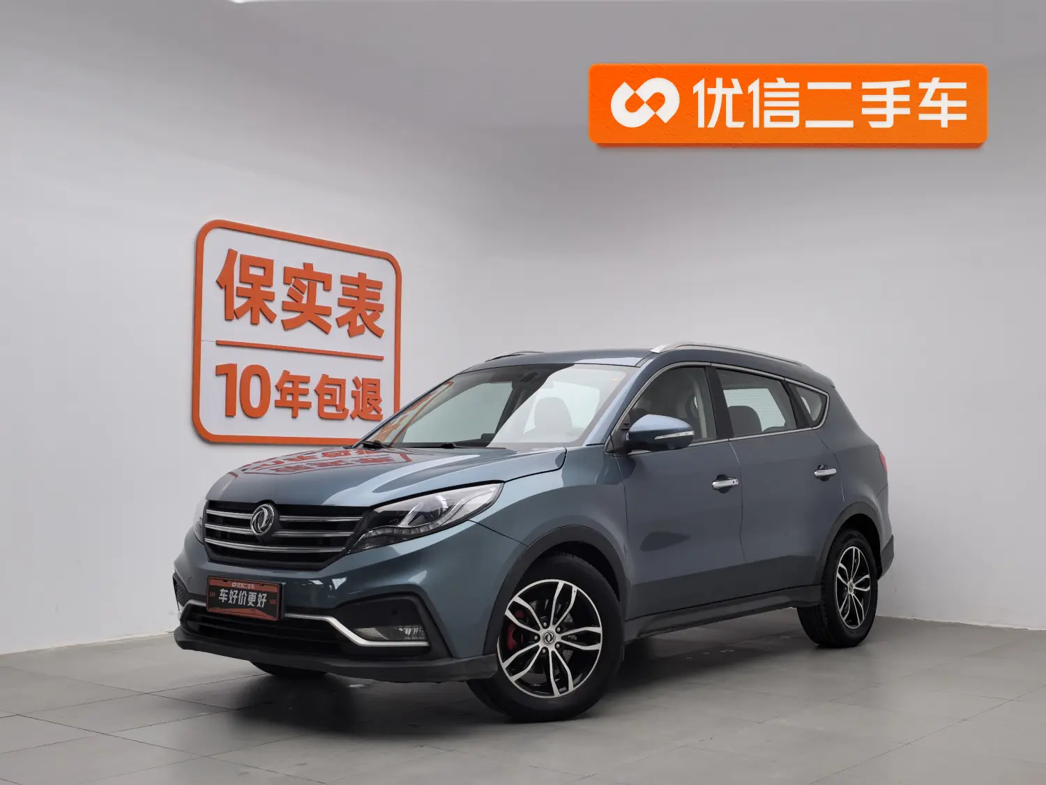 Dongfeng Fengon 580  из Китая