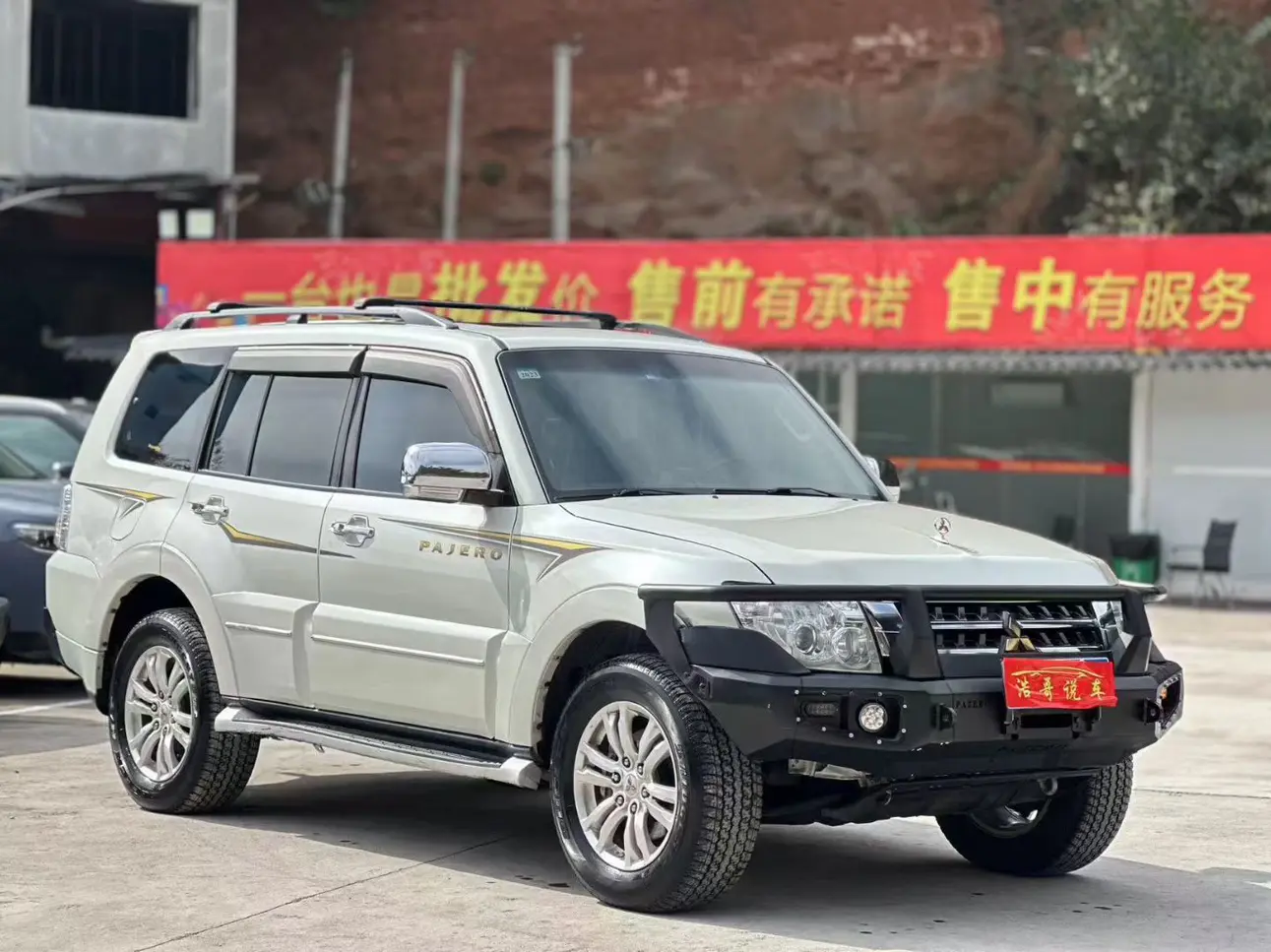 Mitsubishi Pajero
