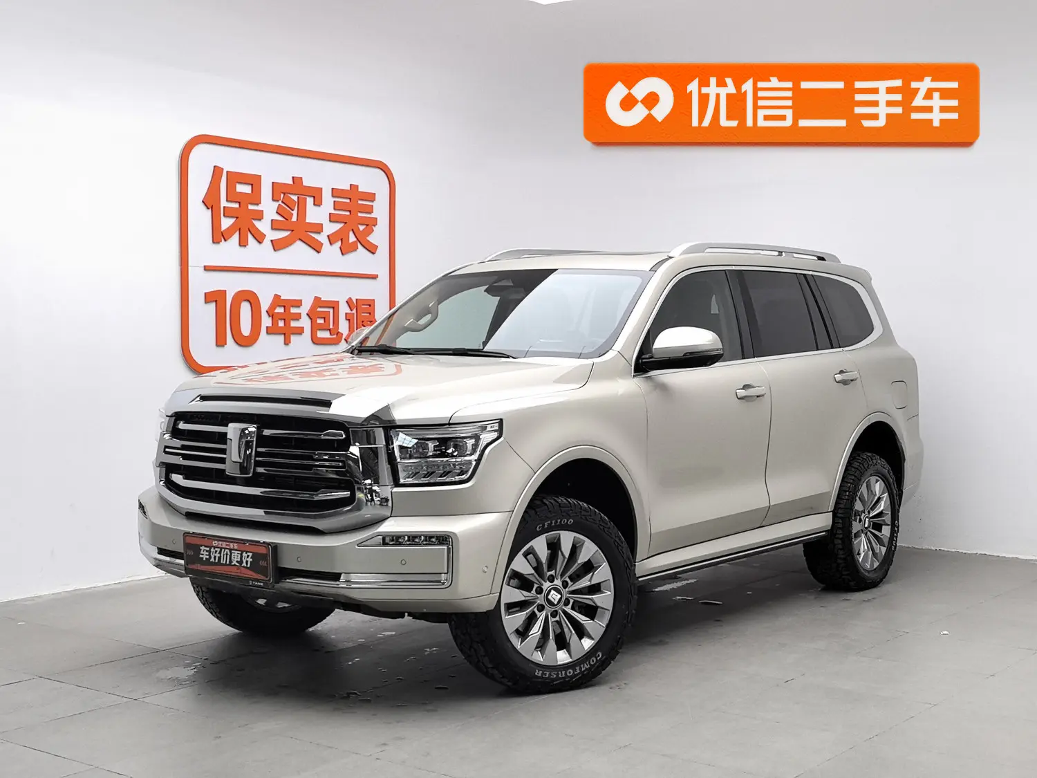 Tank 500 Hi4-T  из Китая