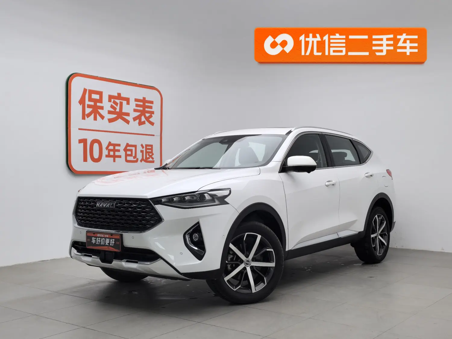 Haval F7  из Китая