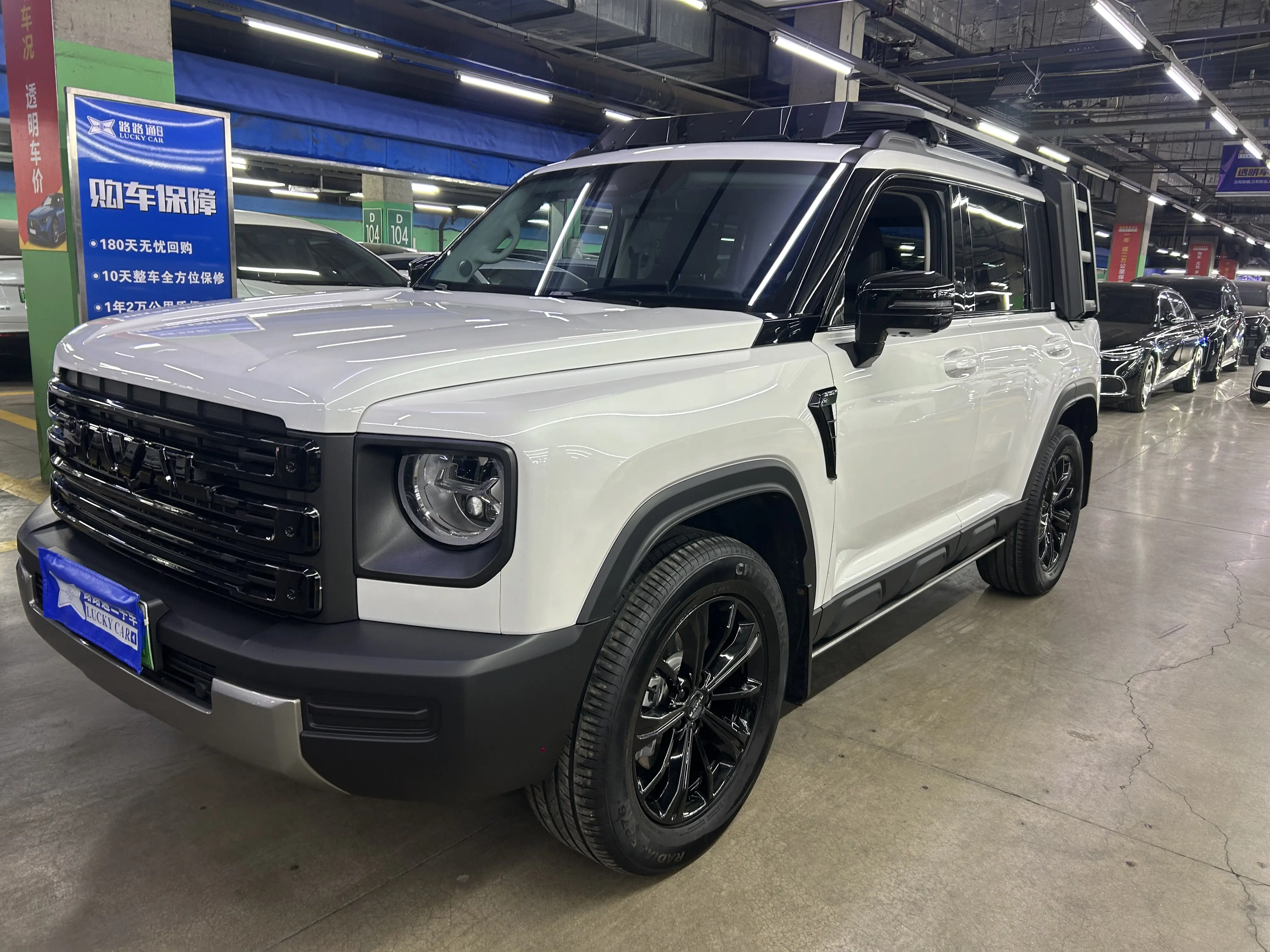 Haval Raptors PHEV