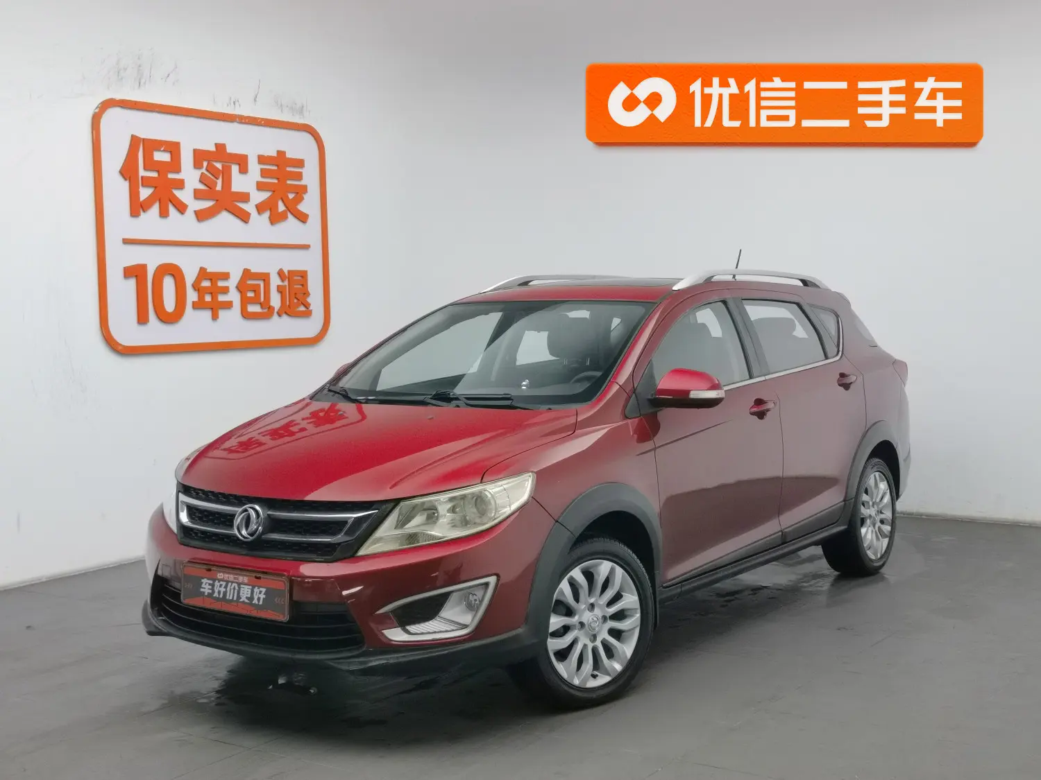 Dongfeng Fengshen AX3  из Китая