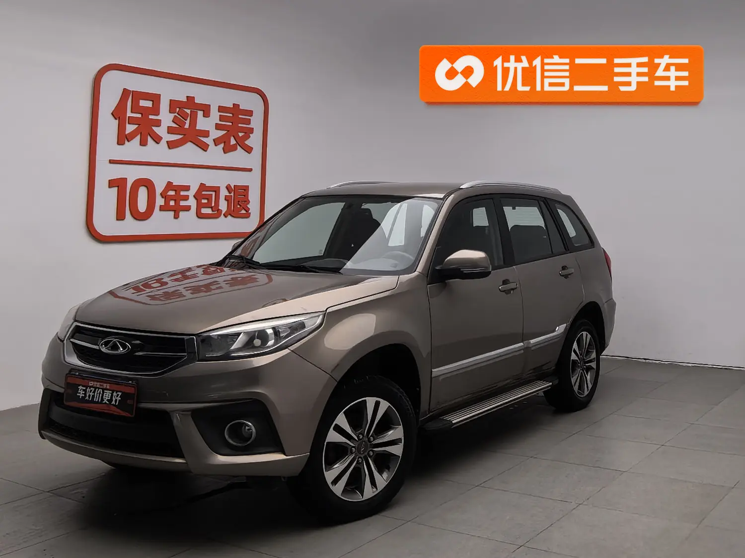 Chery Tiggo 3  из Китая