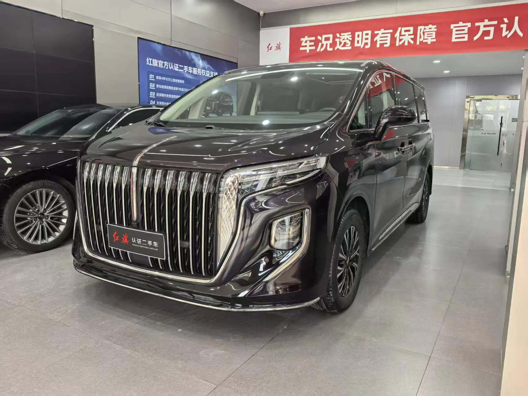 Hongqi HQ9 PHEV  из Китая