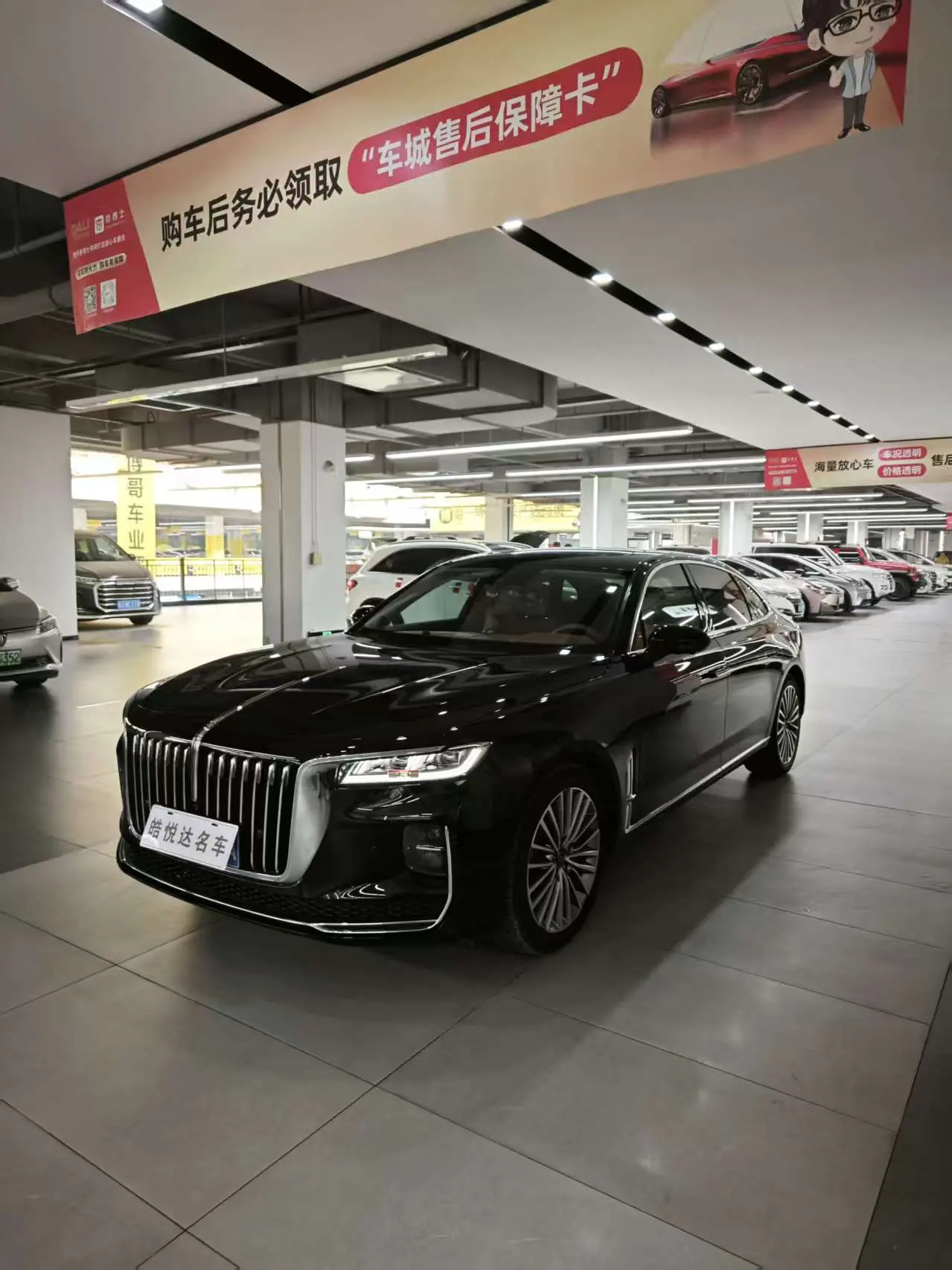Hongqi H9  из Китая