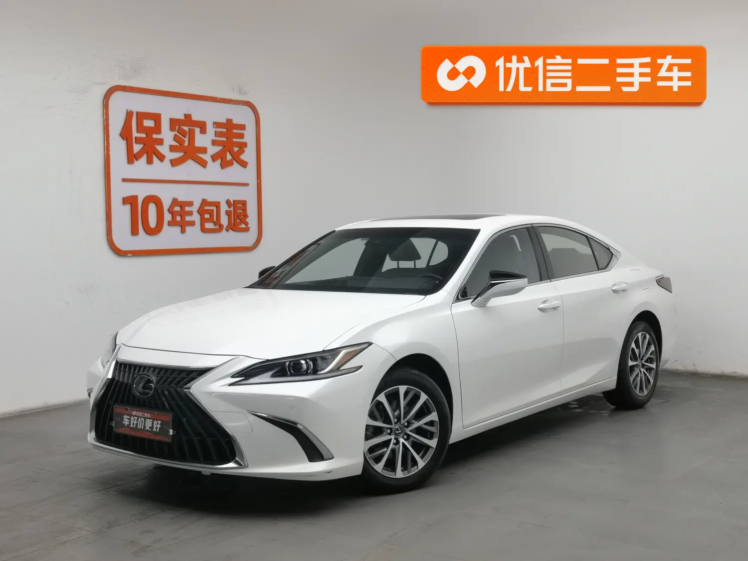 Lexus ES  из Китая