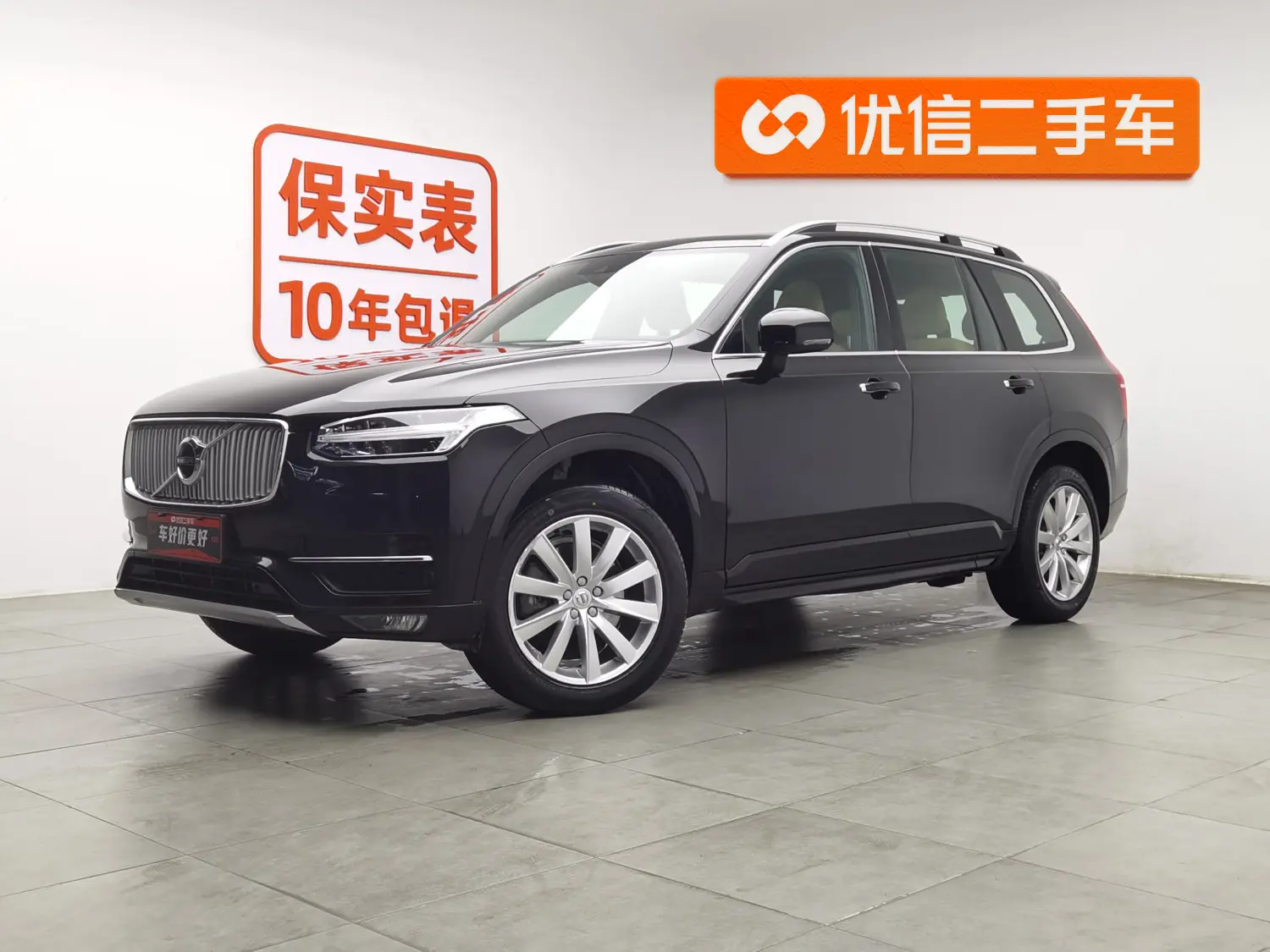 Volvo XC90  из Китая