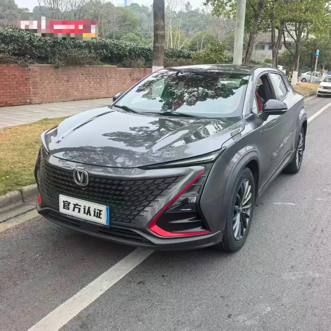 Changan UNI-T  из Китая