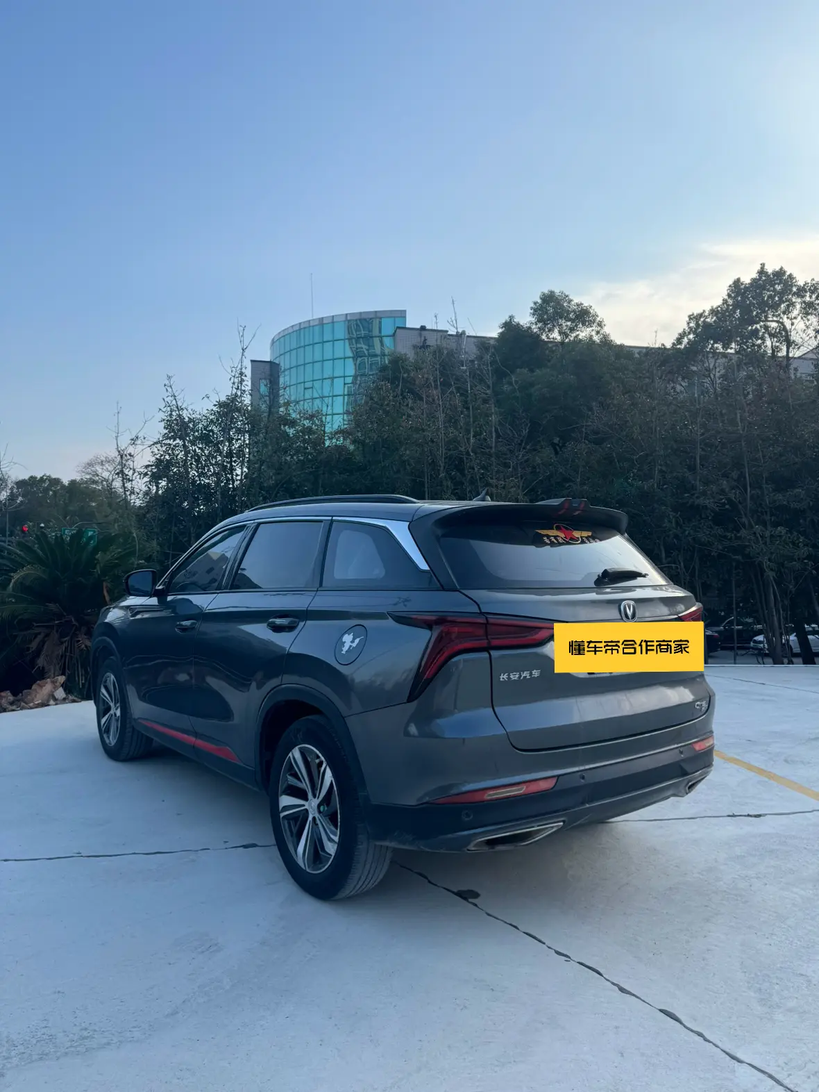 Changan CS75 PLUS  из Китая