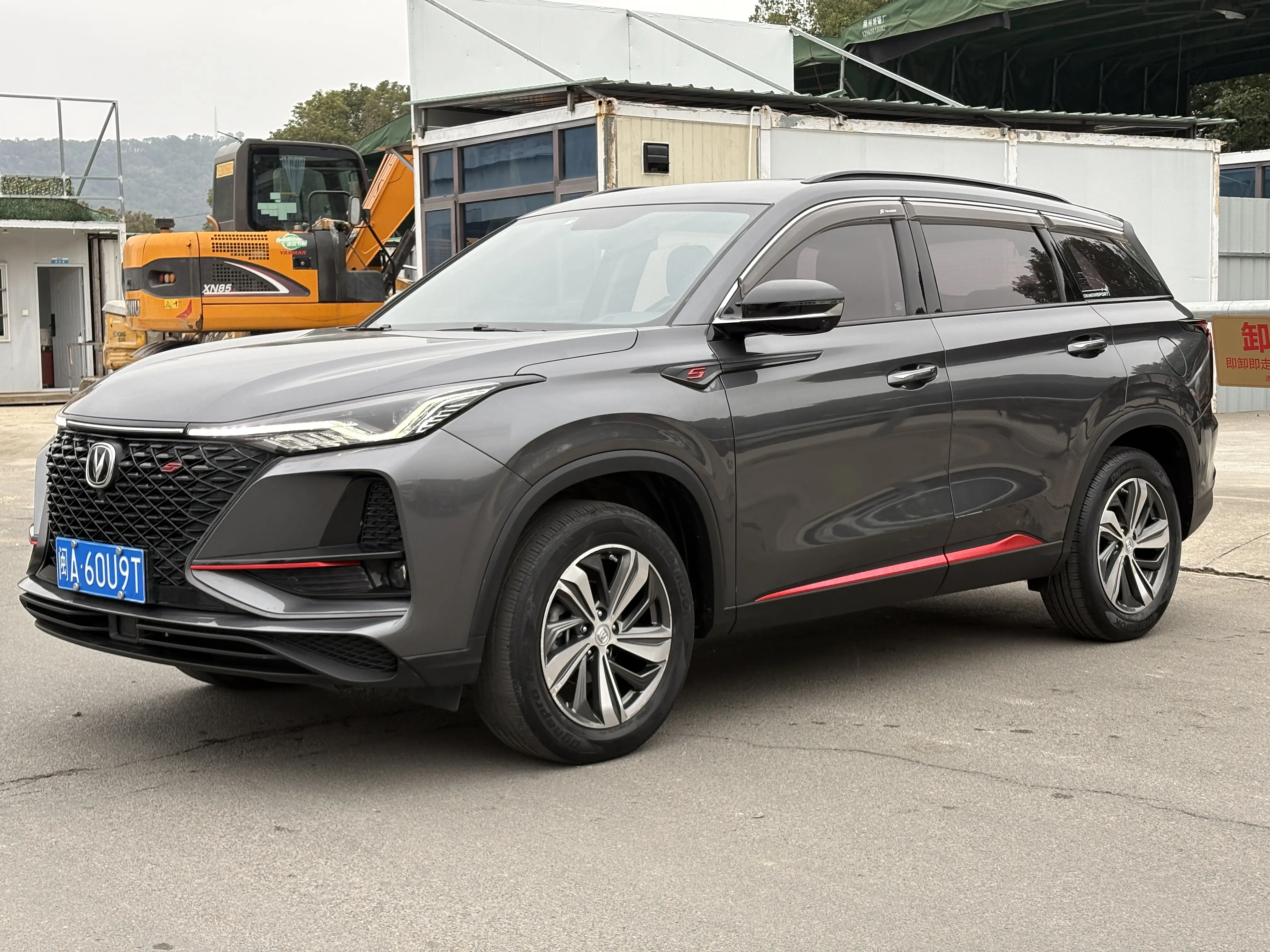 Changan CS75 PLUS  из Китая