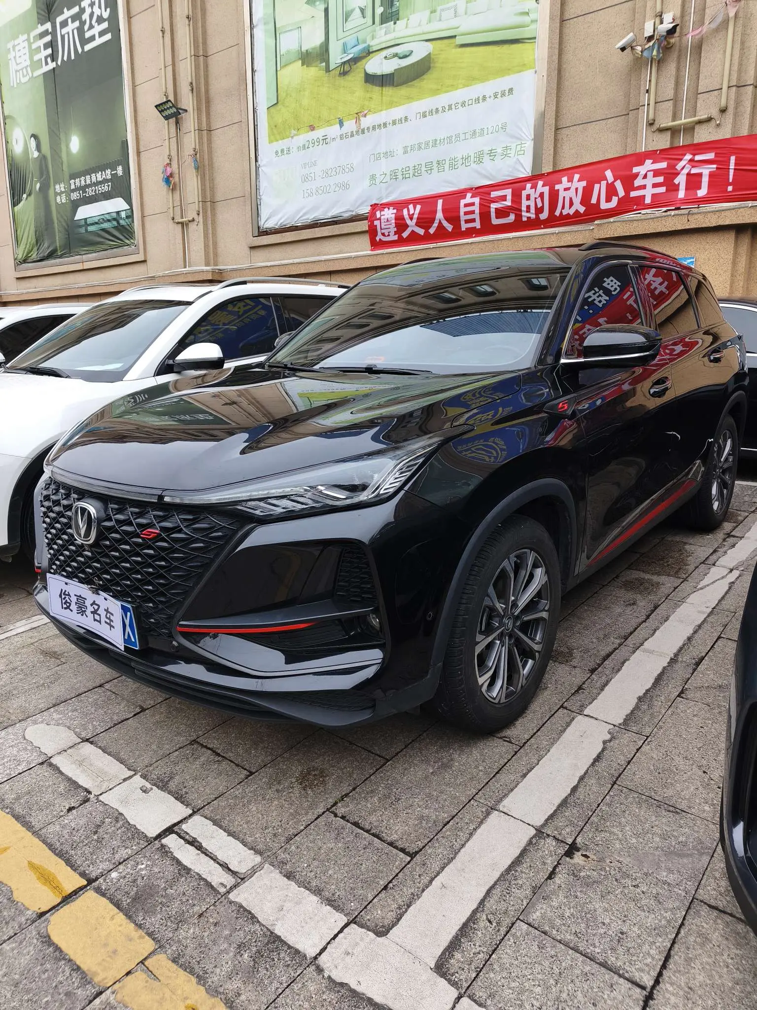 Changan CS75 PLUS  из Китая