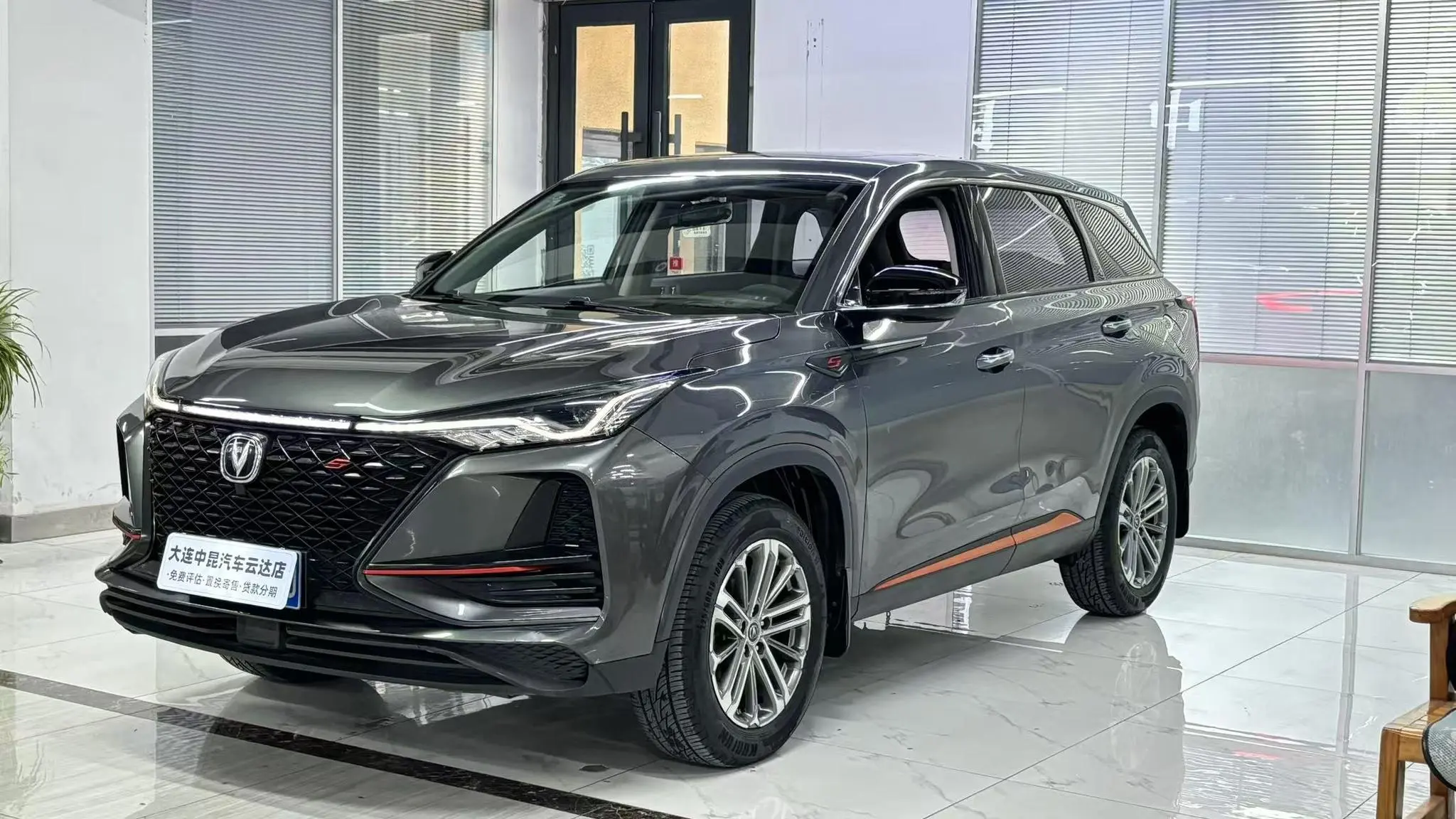 Changan CS75 PLUS  из Китая