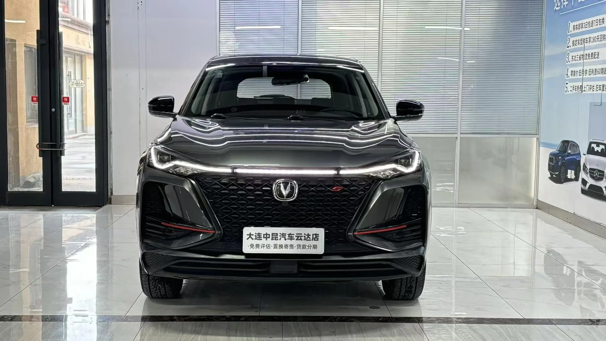 Changan CS75 PLUS  из Китая