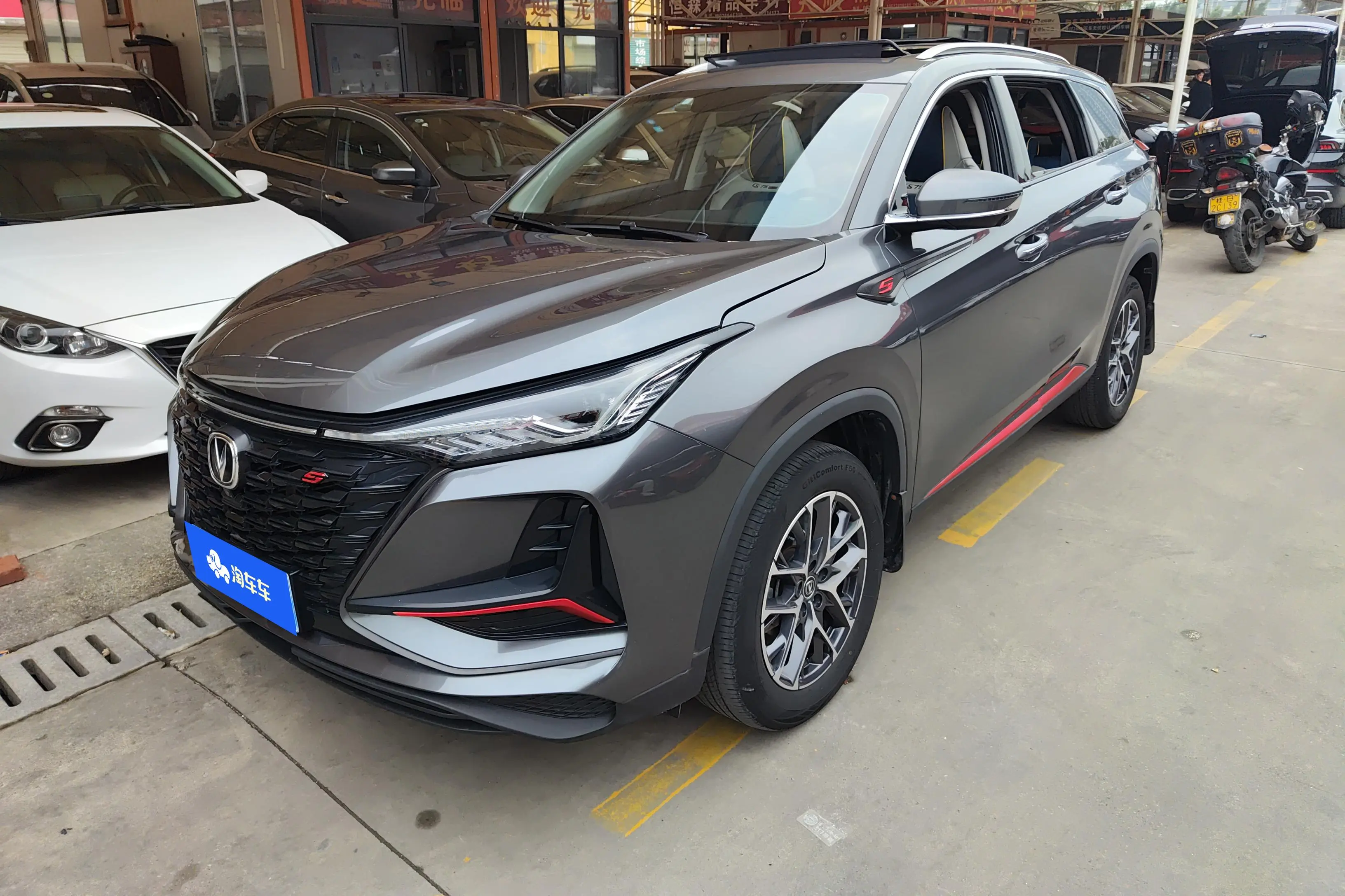 Changan CS75 PLUS  из Китая