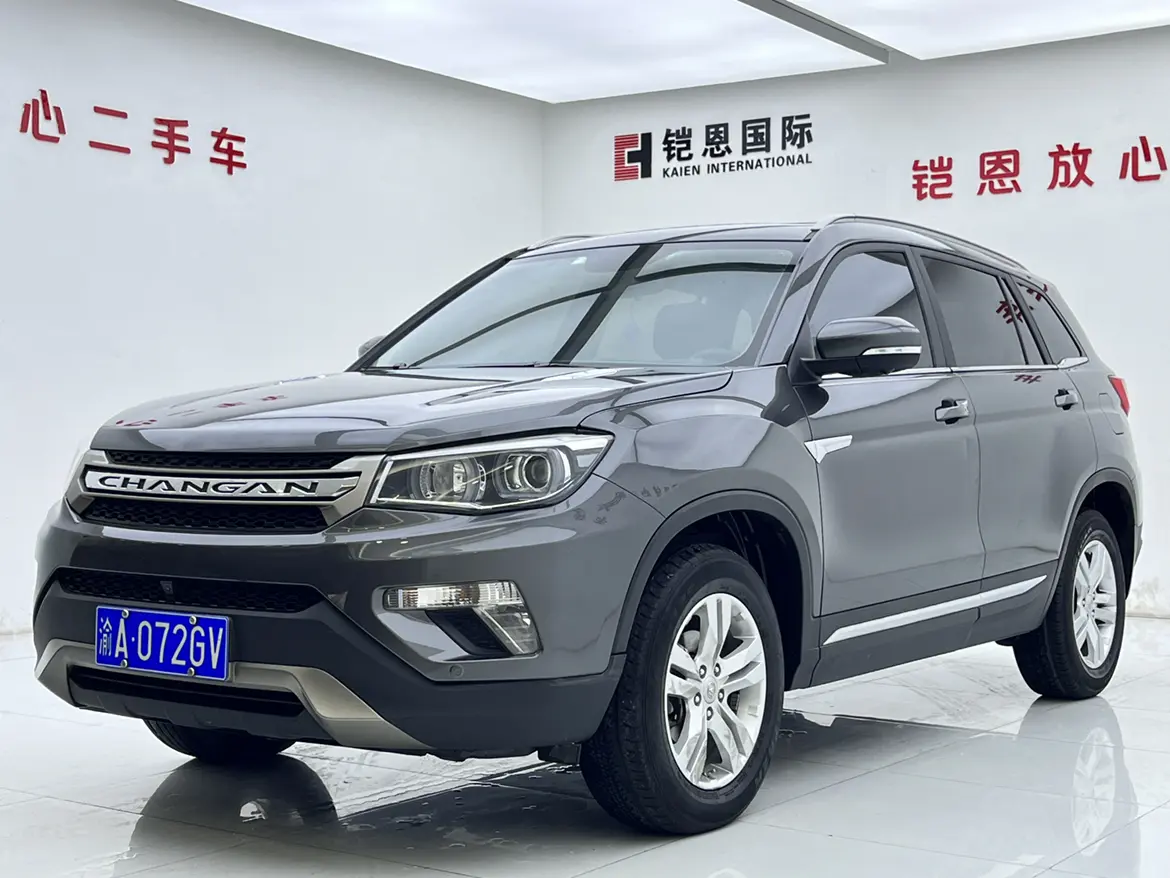 Changan CS75  из Китая