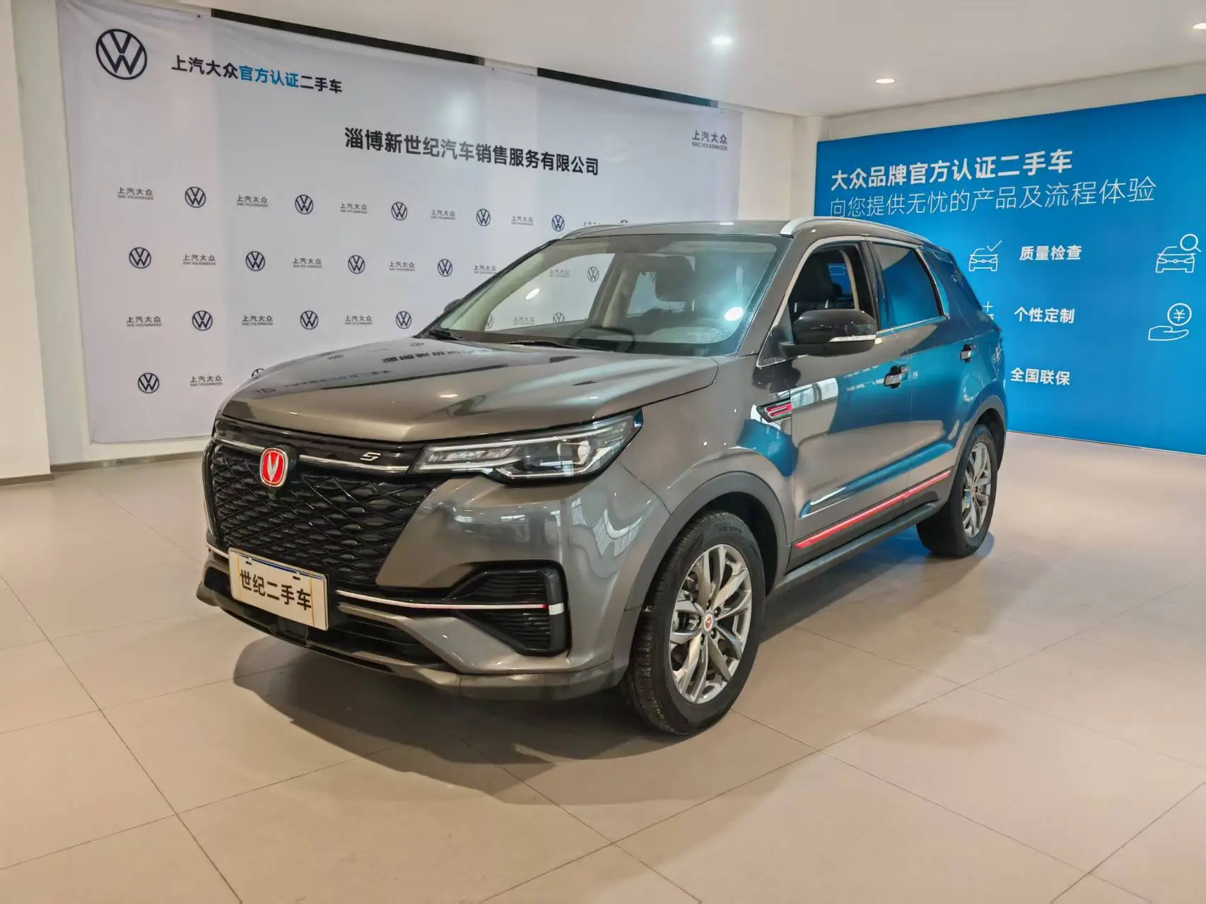 Changan CS55 PLUS  из Китая