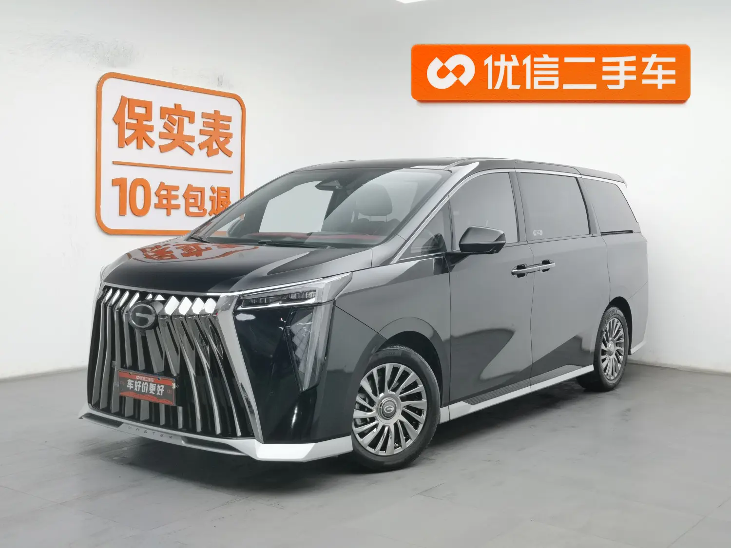 GAC Trumpchi M8  из Китая