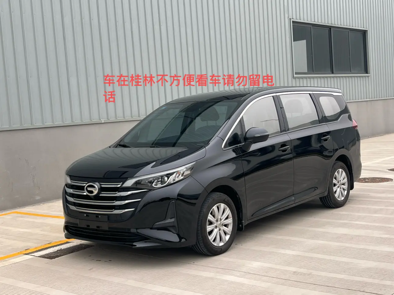 GAC Trumpchi M6  из Китая