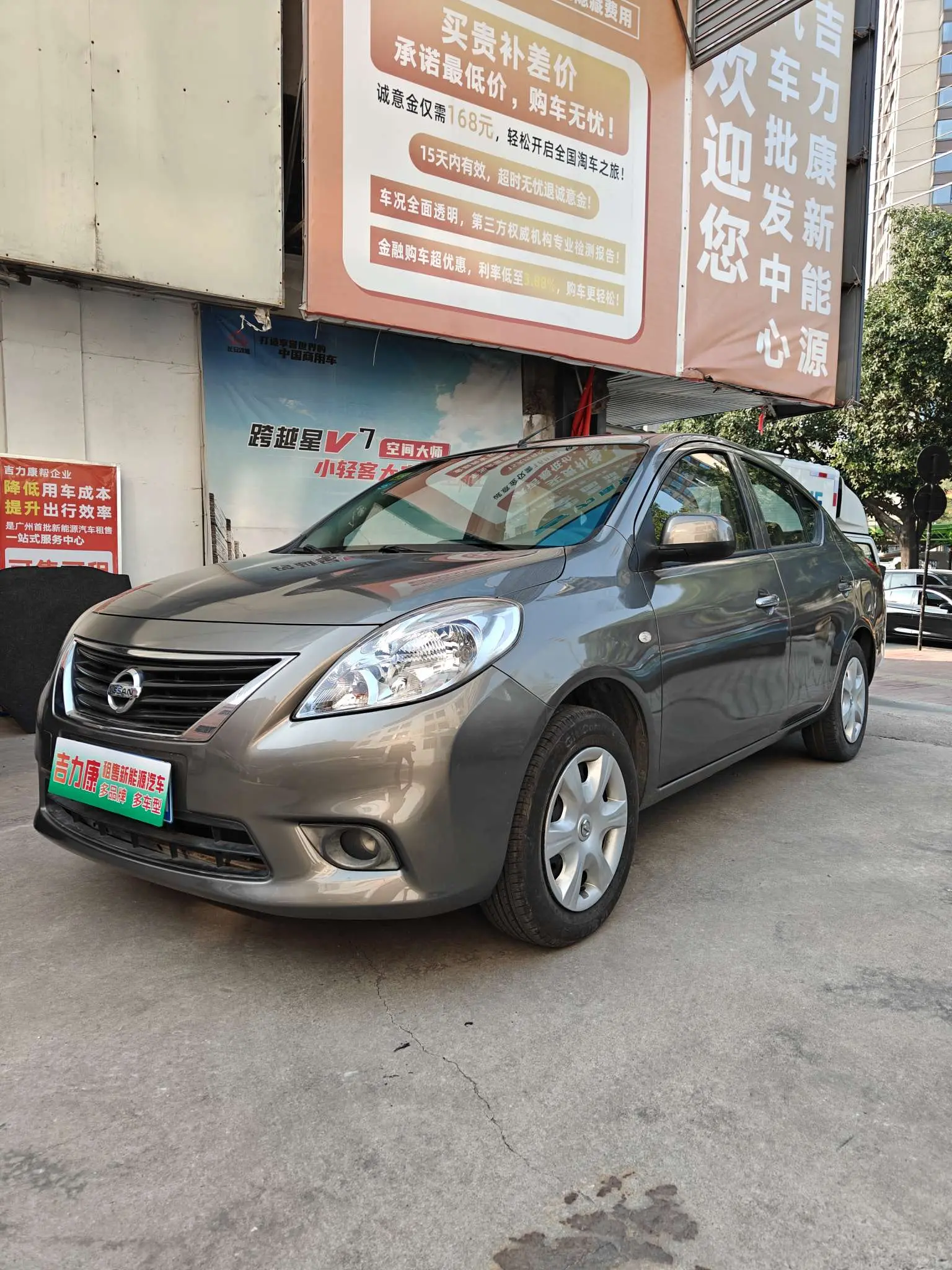 Nissan Sunlight  из Китая