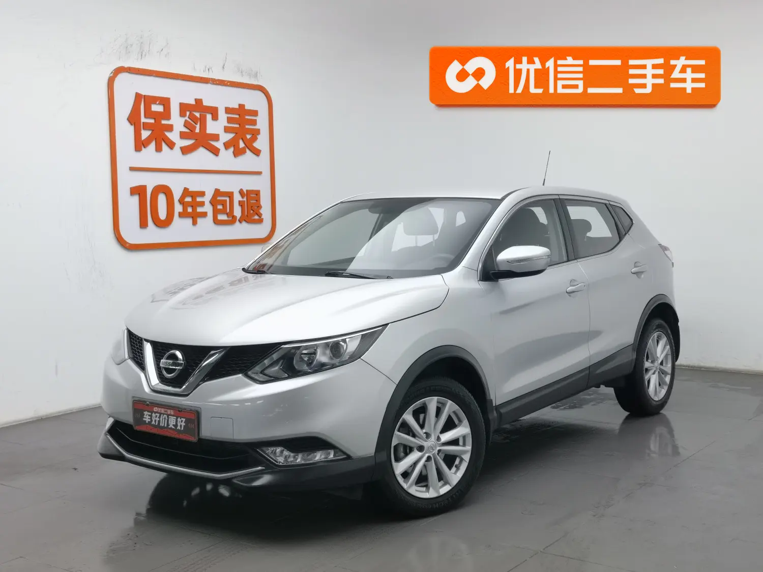 Nissan Qashqai  из Китая