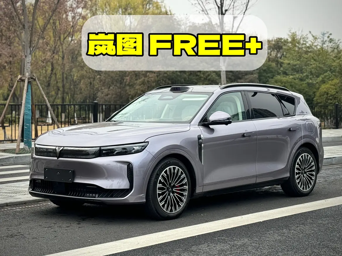 Voyah Lantu FREE  из Китая