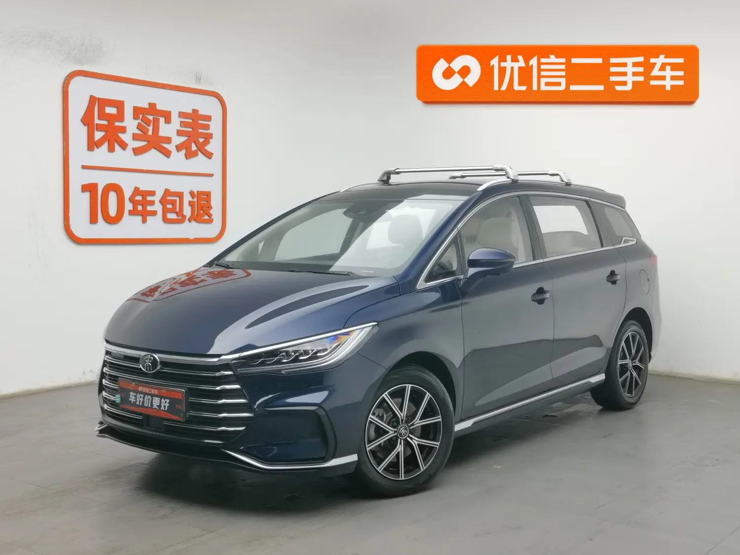 BYD Song MAX DM  из Китая