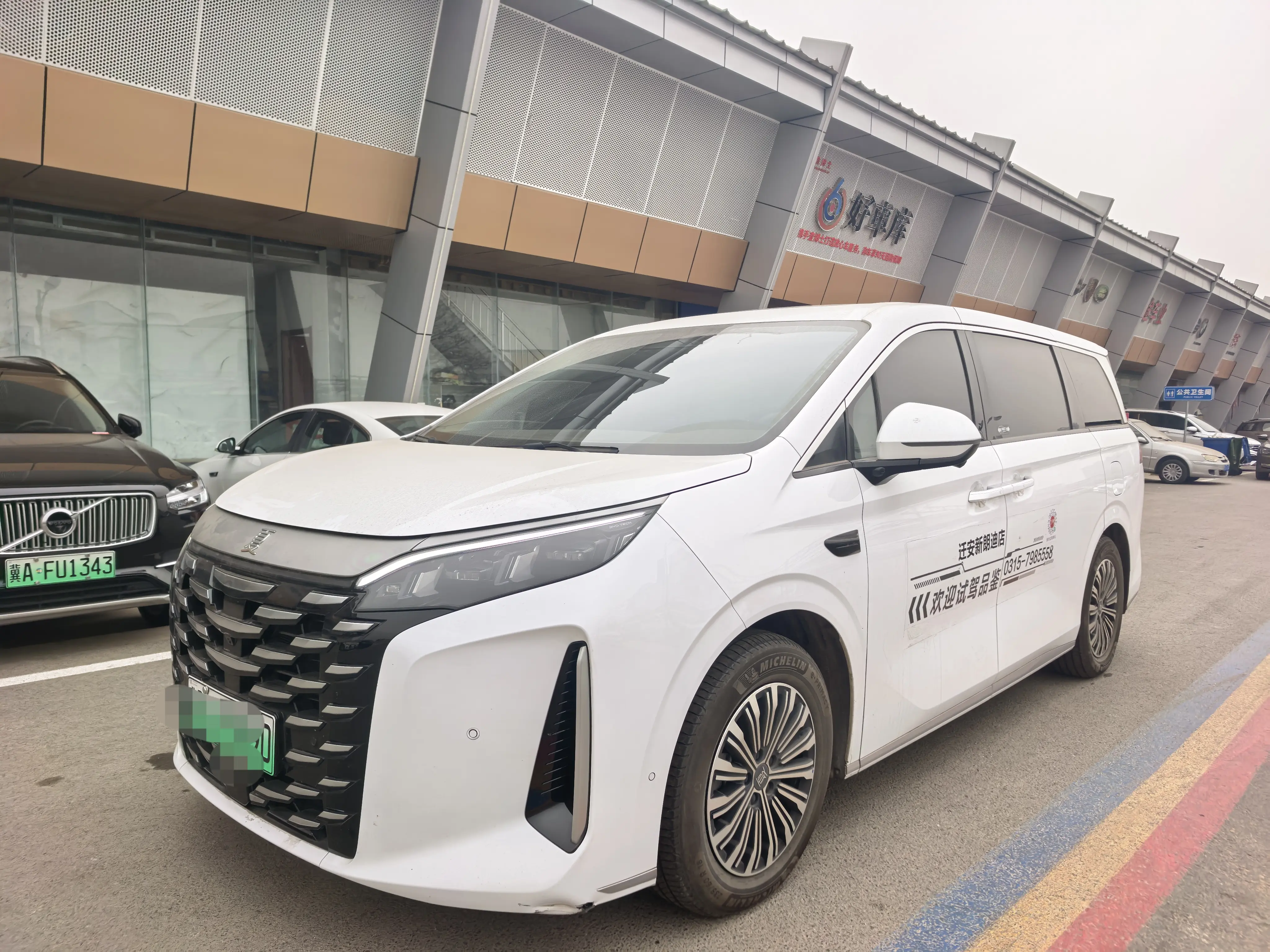 BYD Summer  из Китая