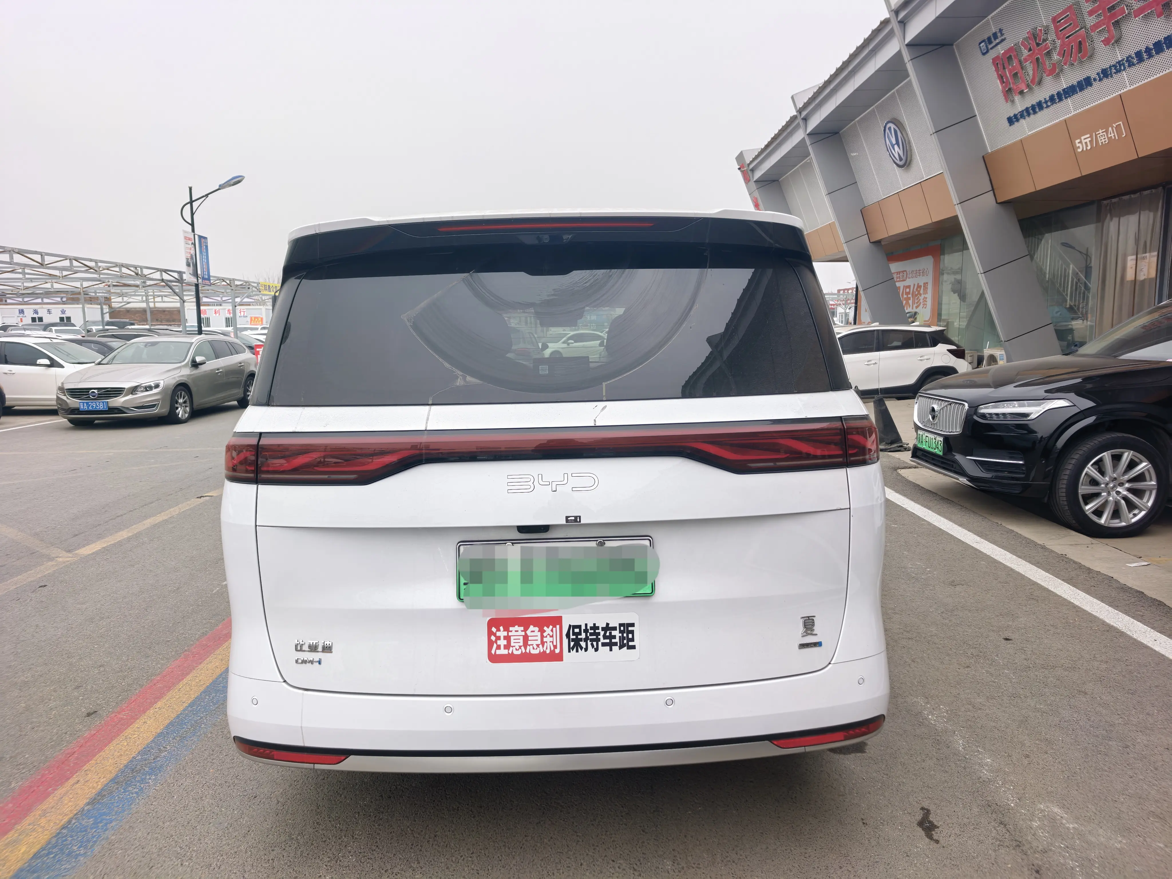 BYD Summer  из Китая