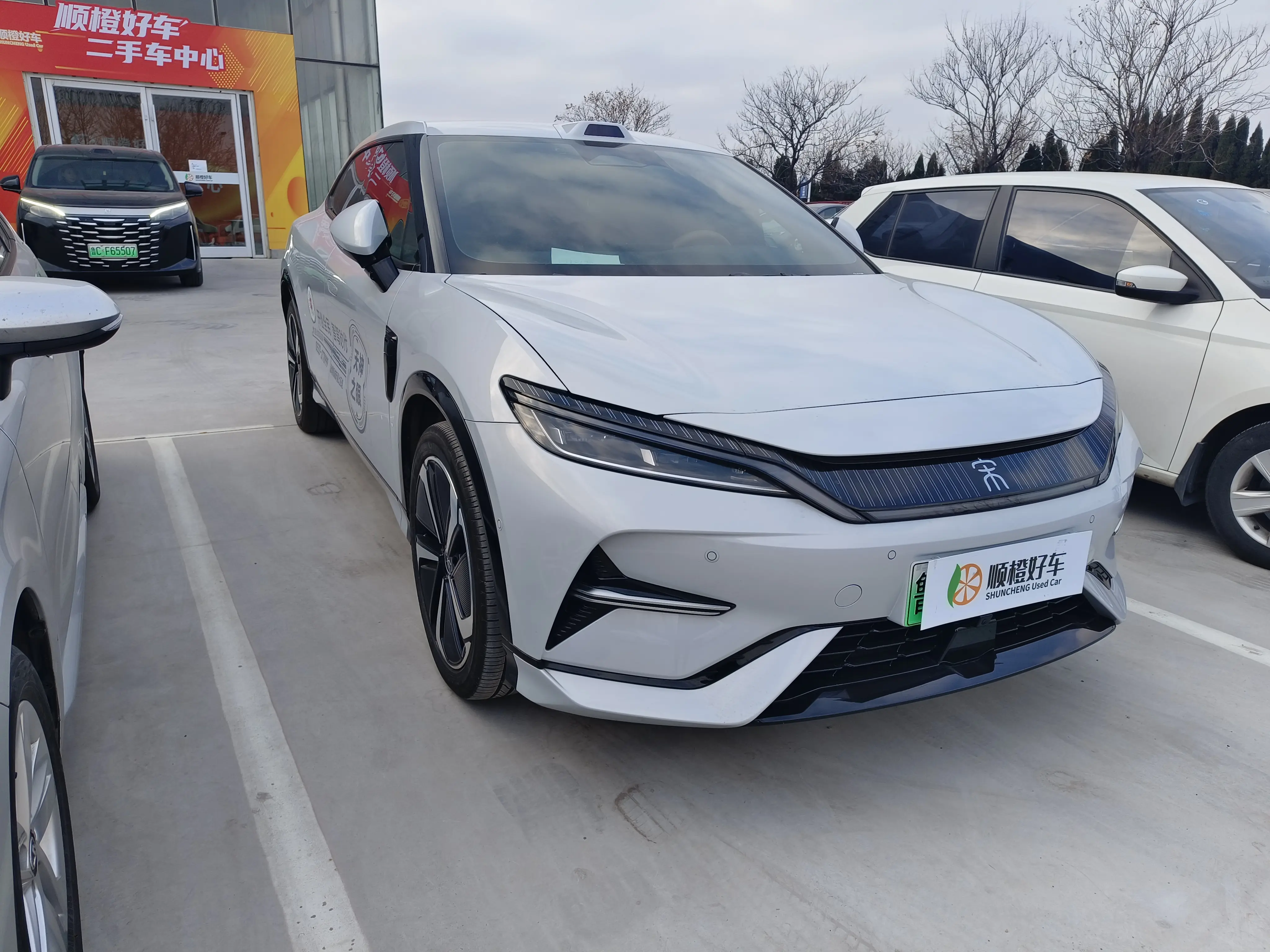 BYD Song L EV  из Китая