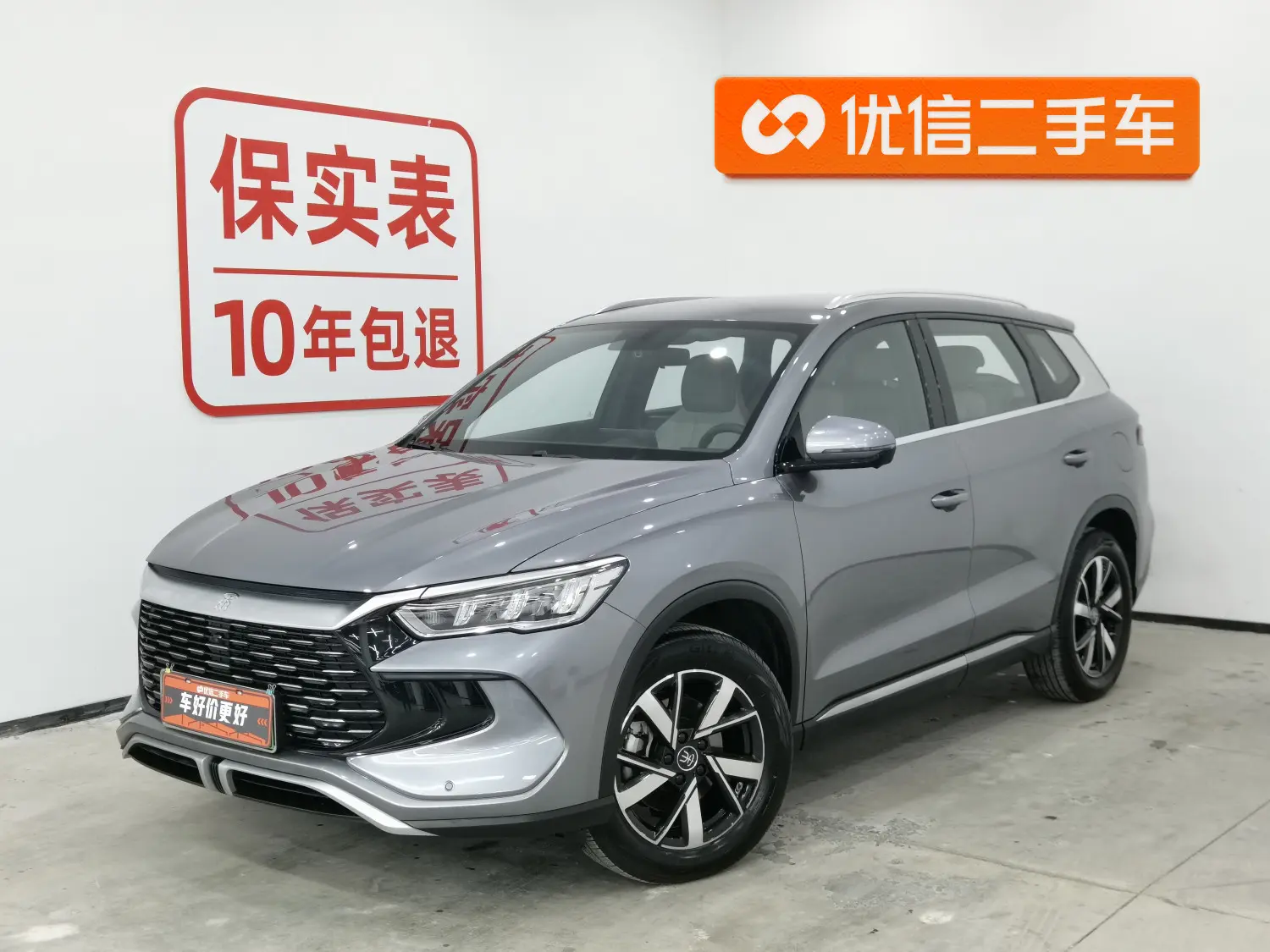 BYD Song Pro DM  из Китая