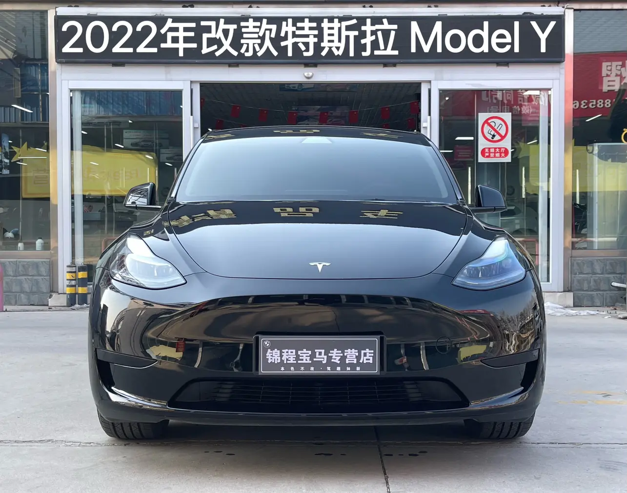 Tesla Model Y  из Китая