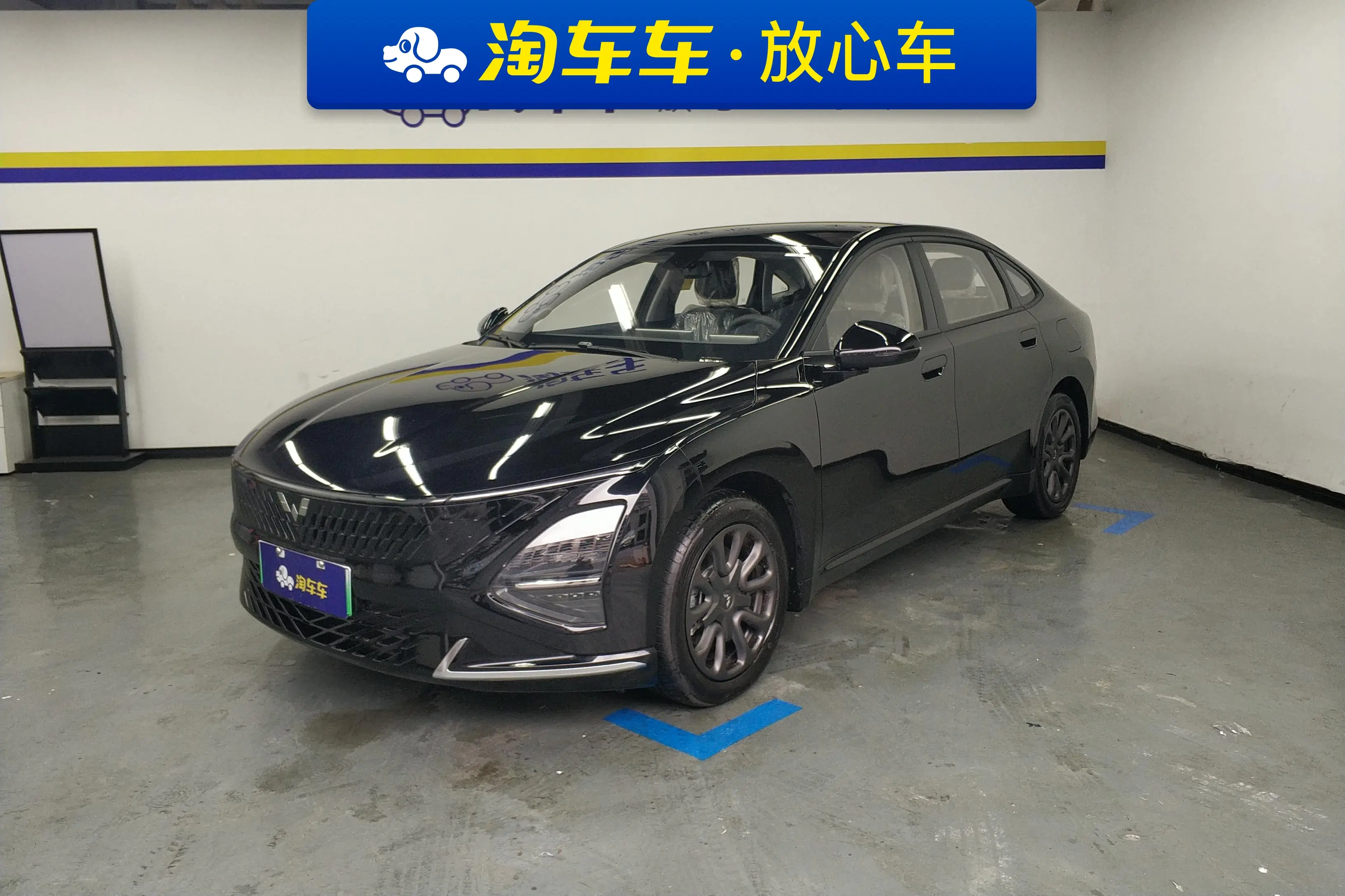 Wuling Starlight PHEV  из Китая