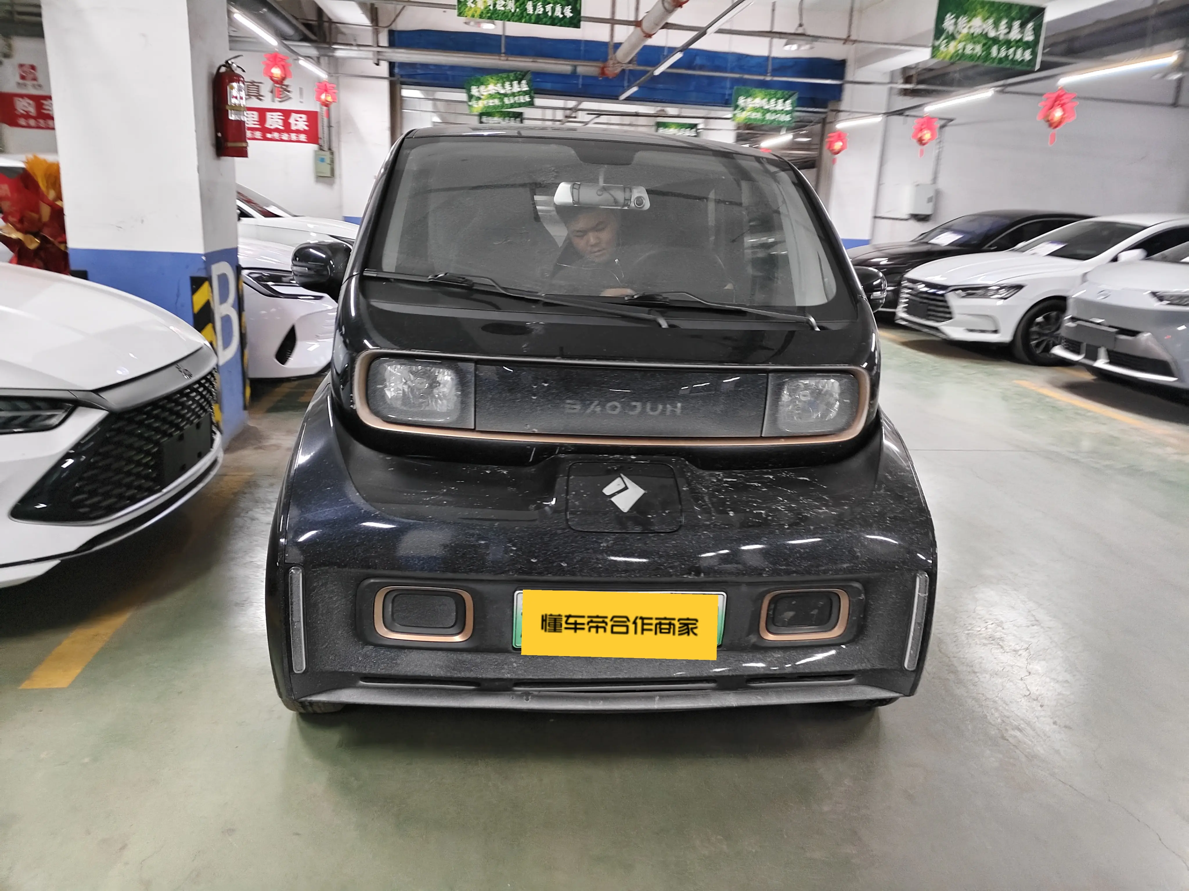 Wuling Hongguang MINIEV  из Китая