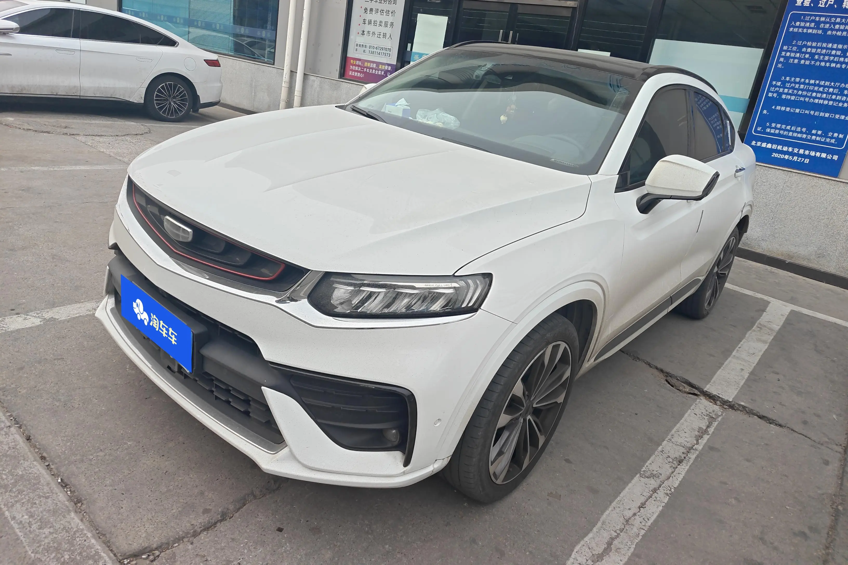 Geely Tugella (Xingyue)  из Китая