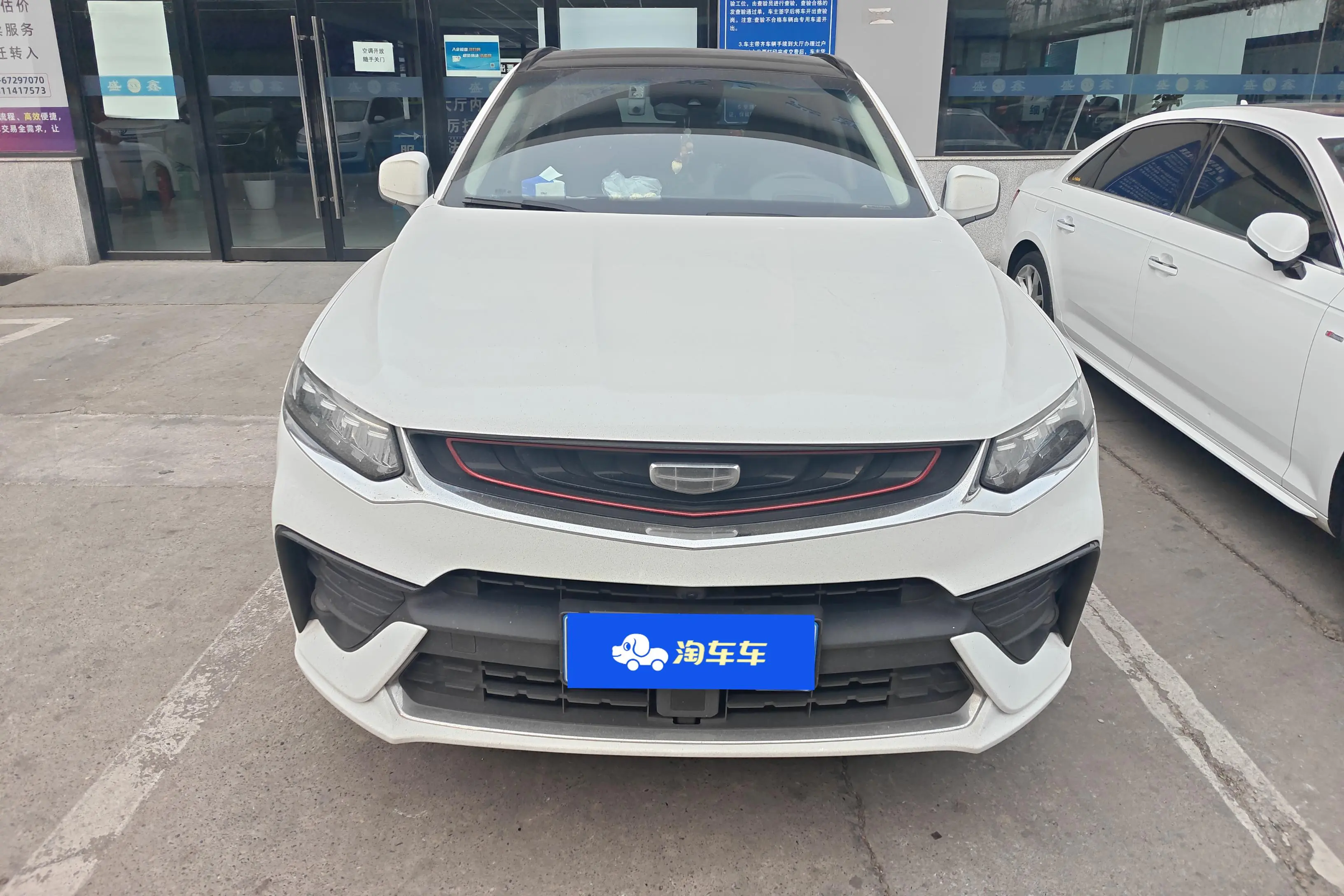 Geely Tugella (Xingyue)  из Китая