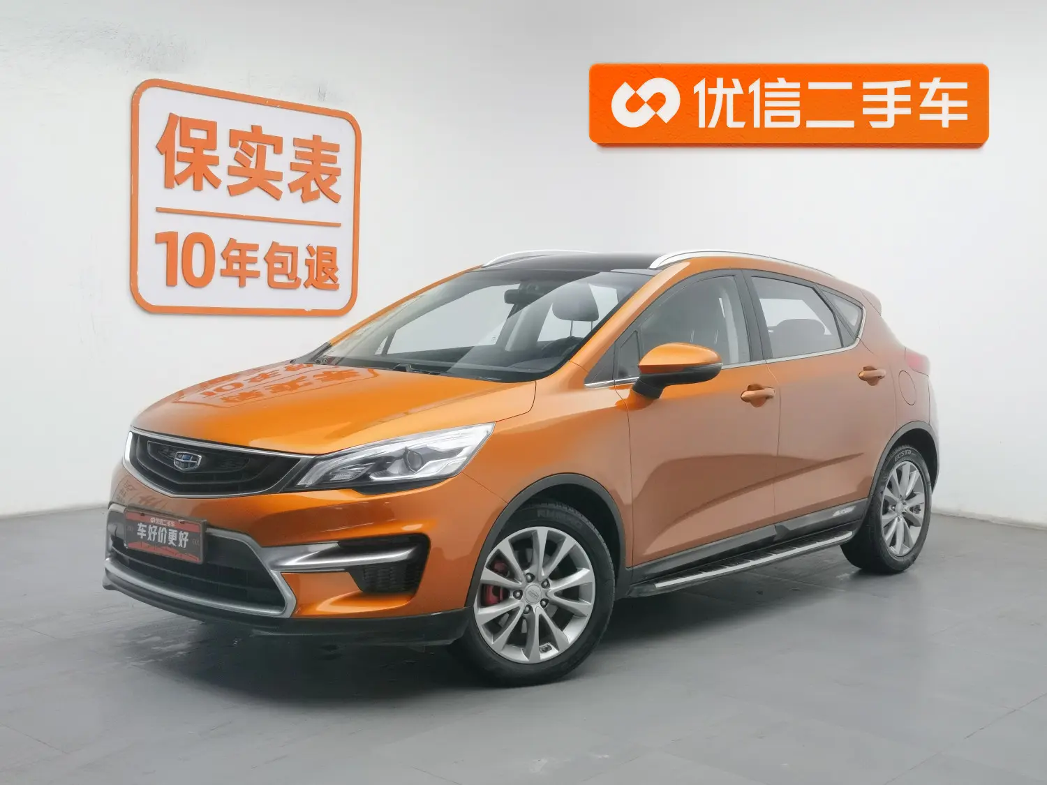 Geely Emgrand GS  из Китая