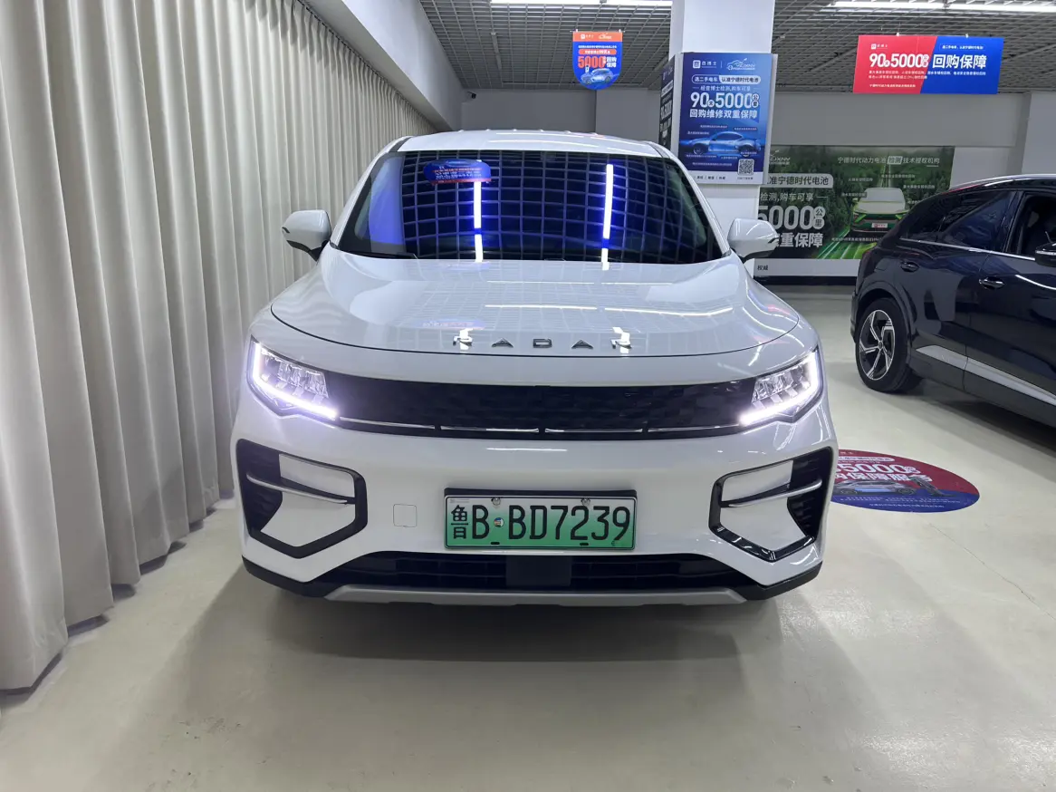 Geely Radar Horizon EV  из Китая