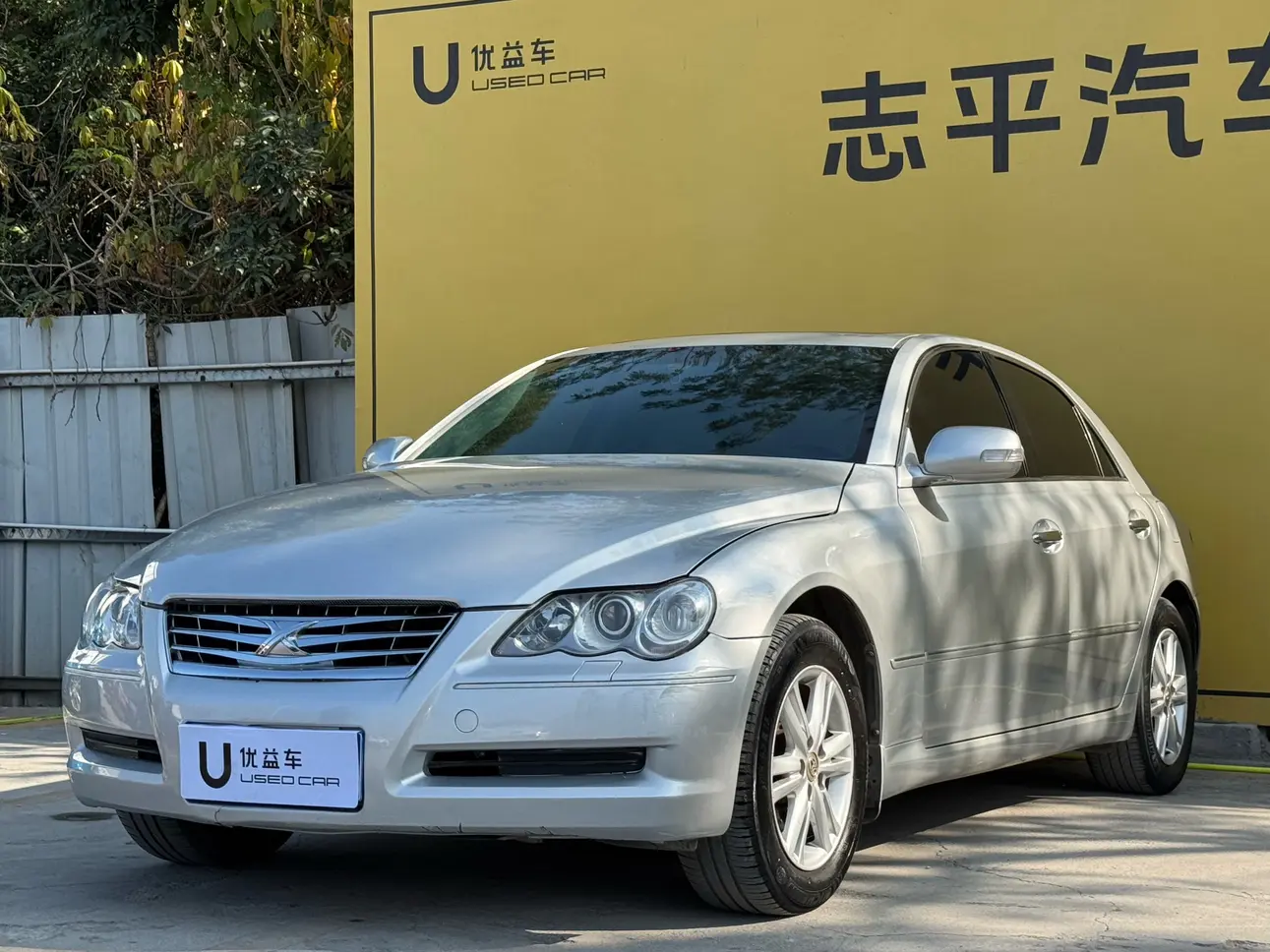 Toyota Ruizhi  из Китая