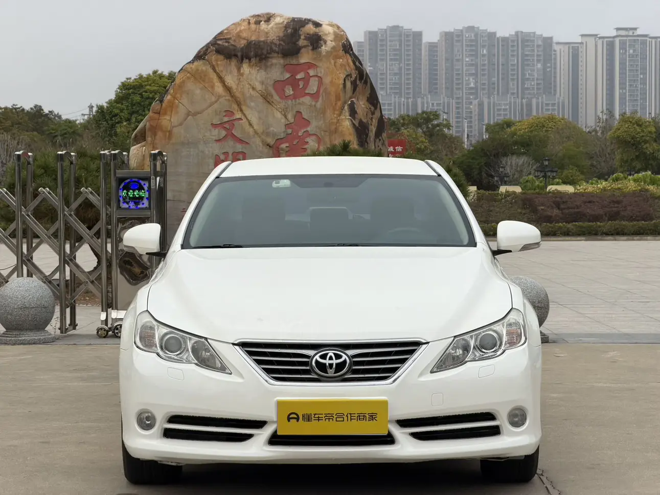 Toyota Ruizhi  из Китая