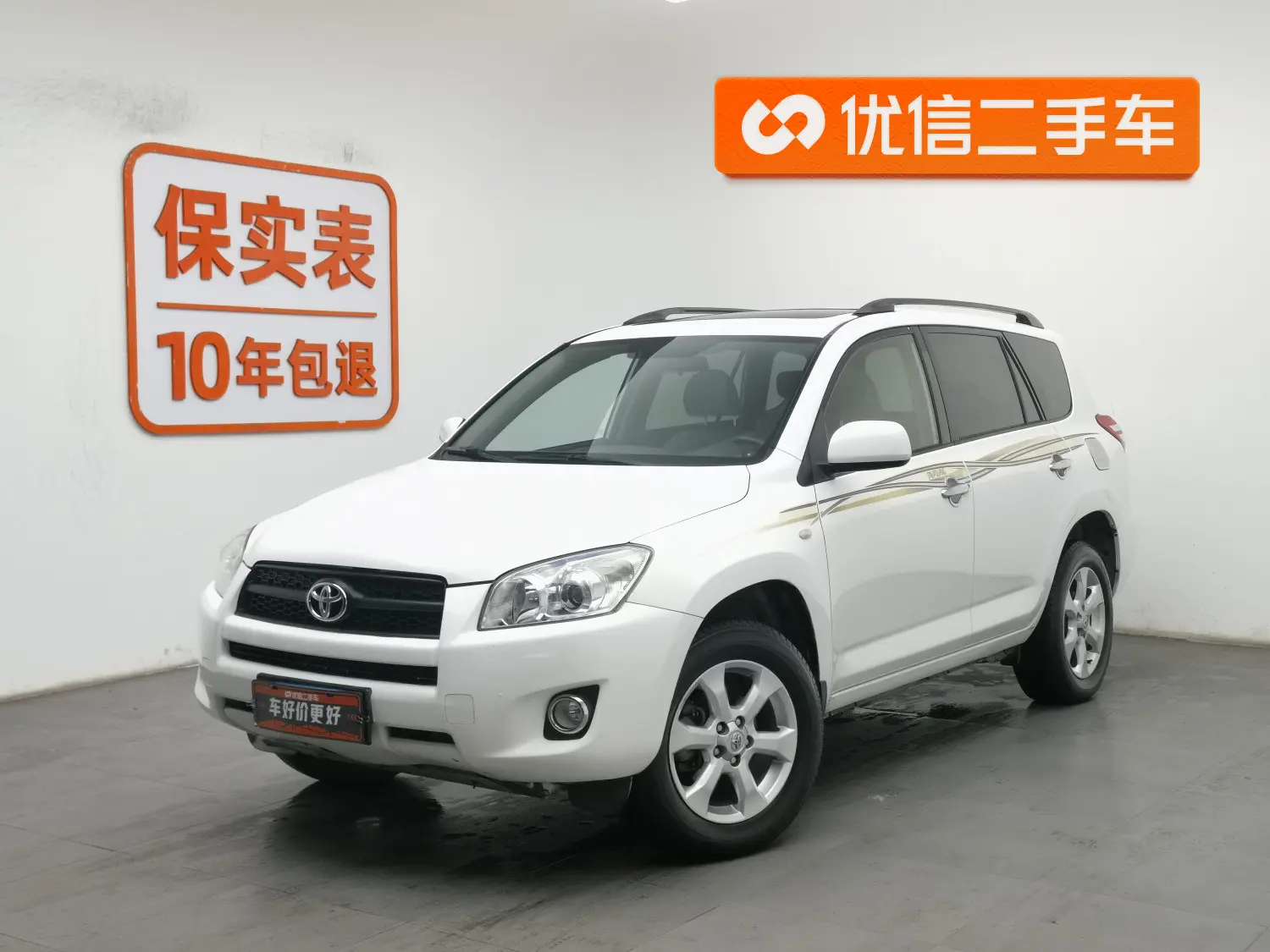 Toyota RAV4  из Китая