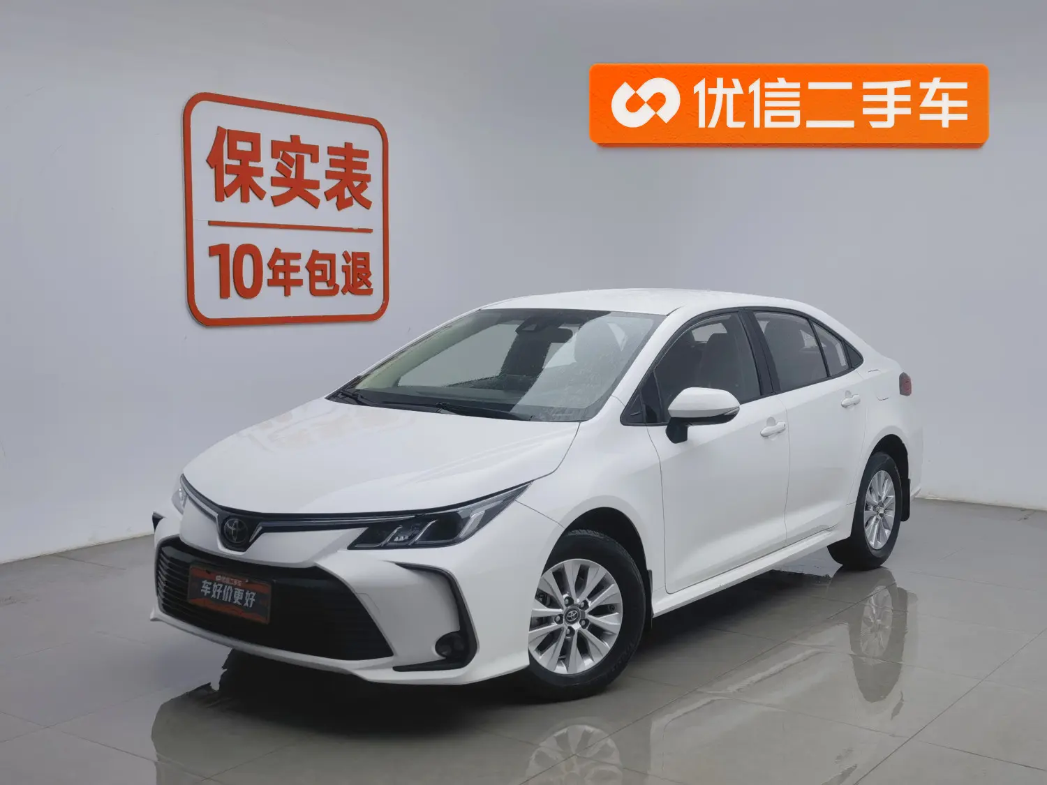 Toyota Corolla  из Китая