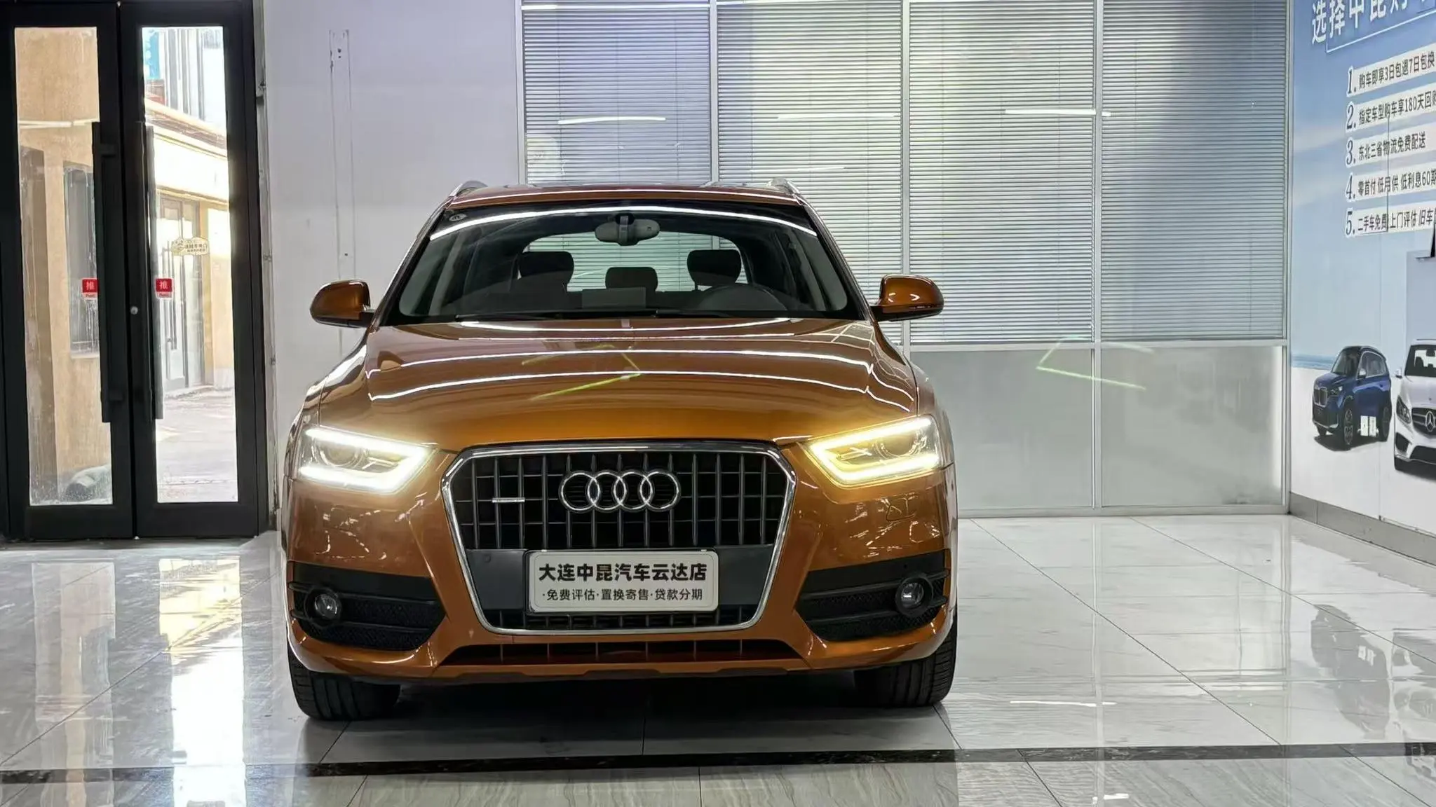 Audi Q3  из Китая