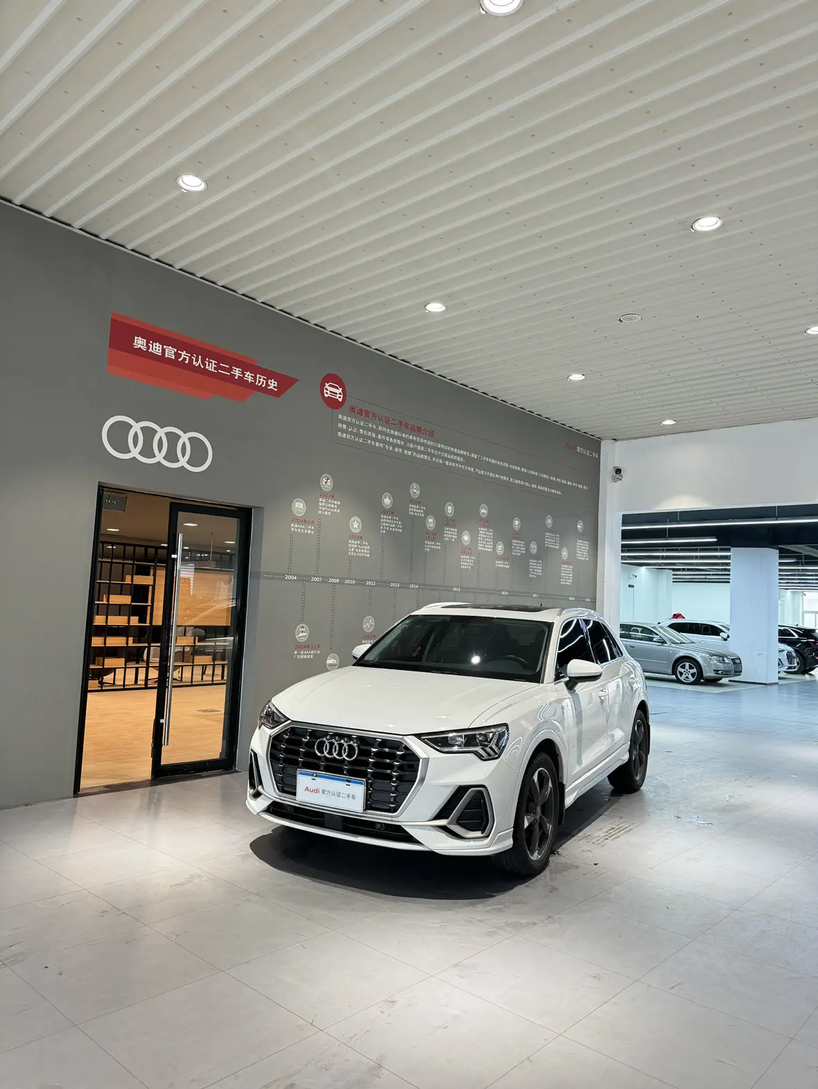 Audi Q3  из Китая