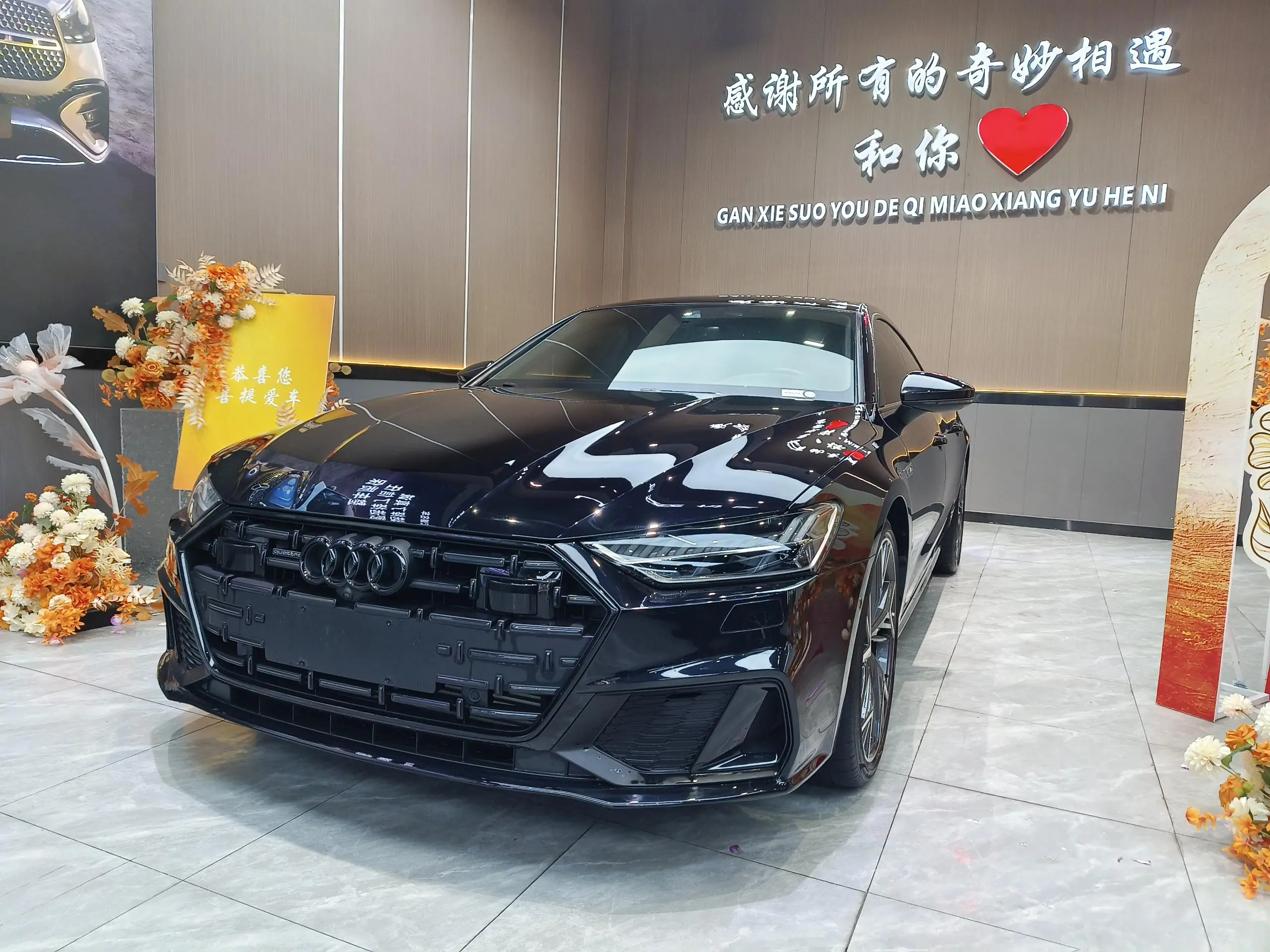 Audi A7L