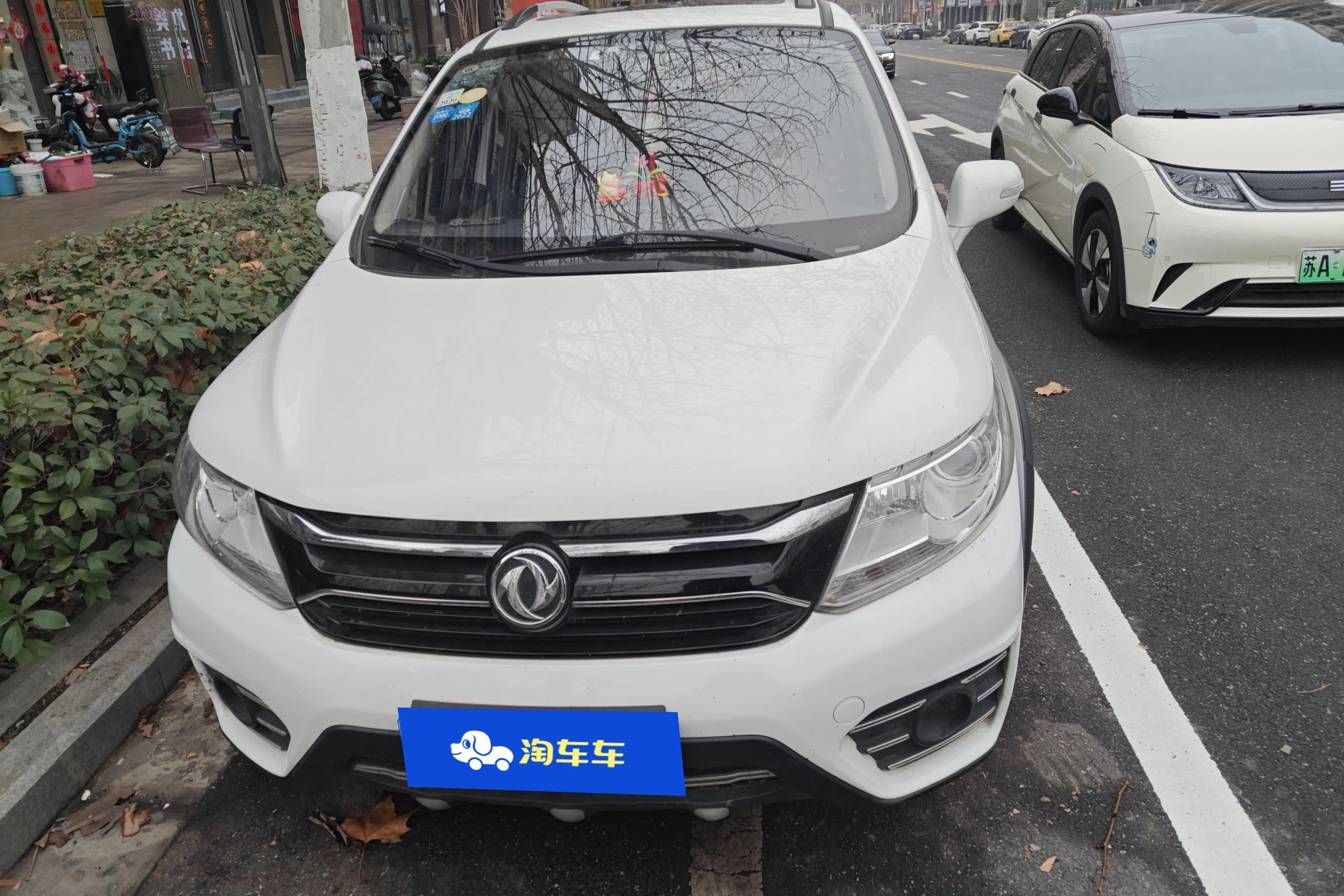 Forthing Jingyi X3  из Китая