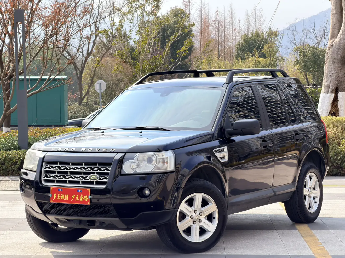Land Rover Freelander 2  из Китая
