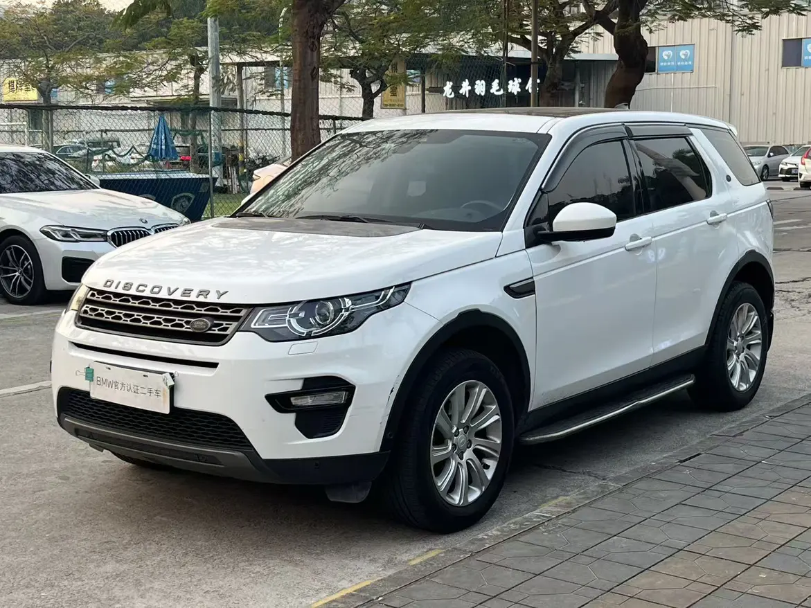 Land Rover Discover the magic  из Китая