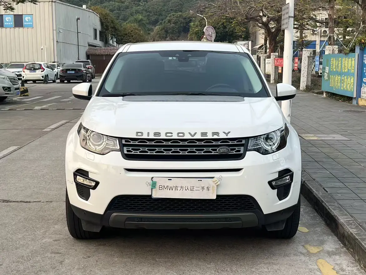 Land Rover Discover the magic  из Китая