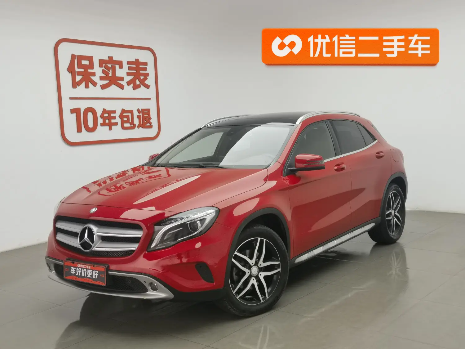 Mercedes-Benz GLA  из Китая